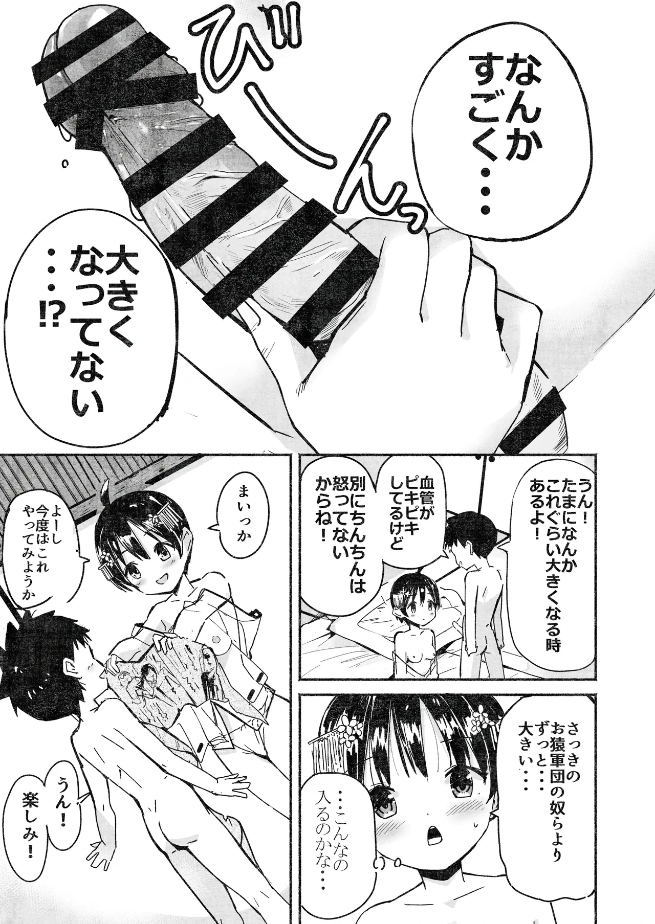 หน้า 106