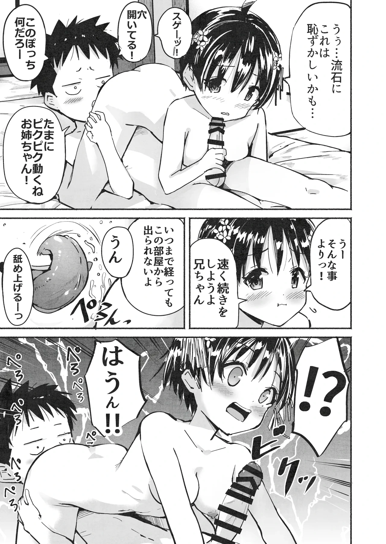 หน้า 108