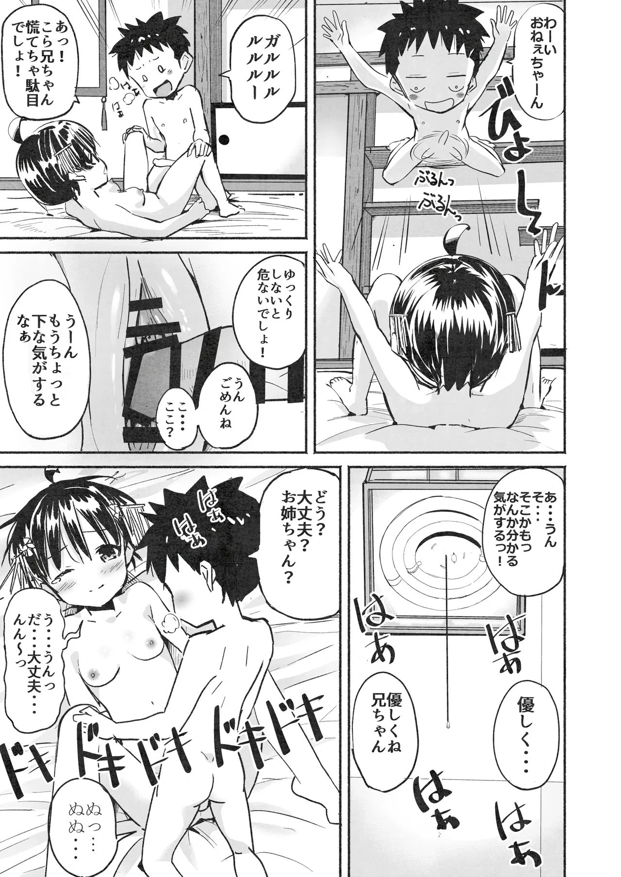 หน้า 116