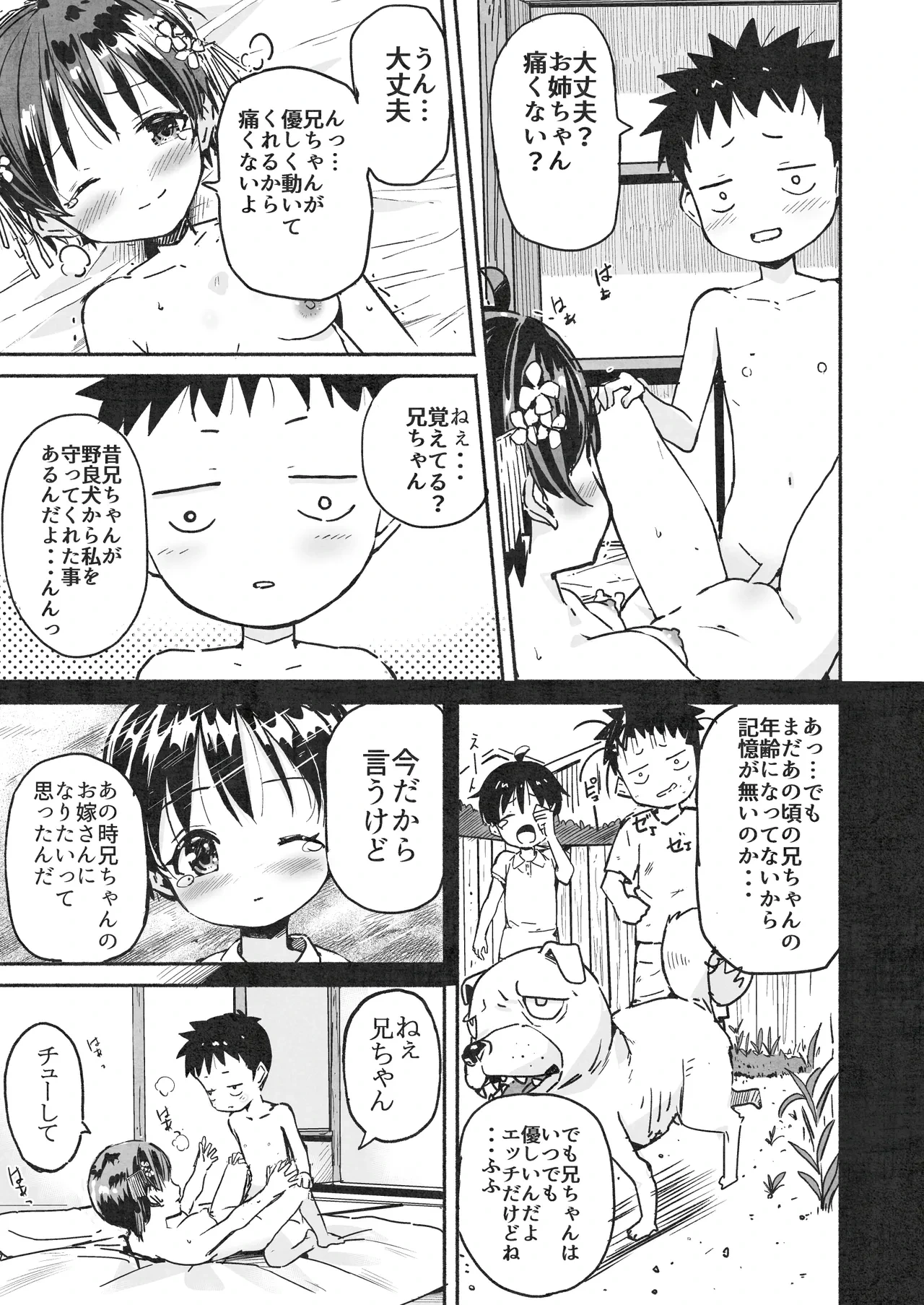 หน้า 118