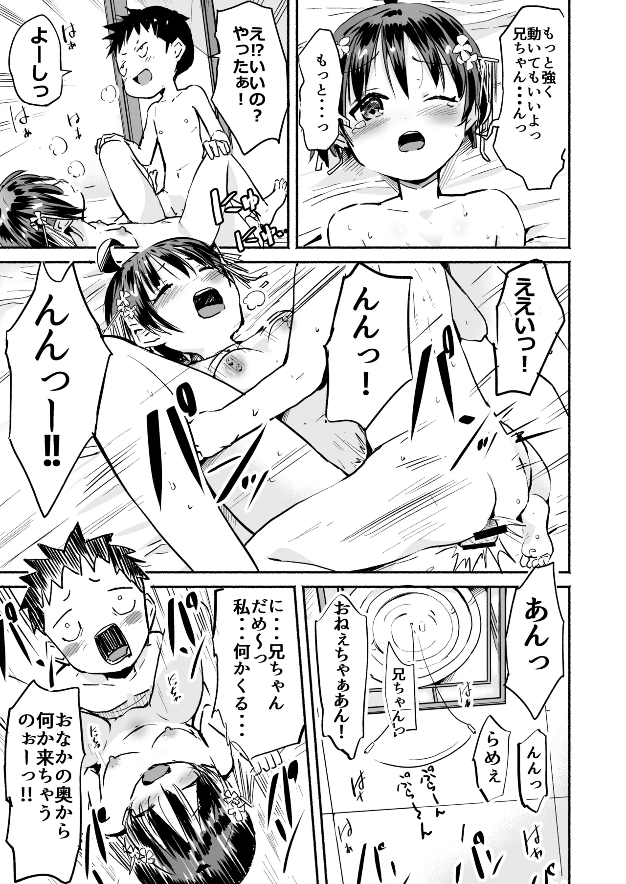 หน้า 122