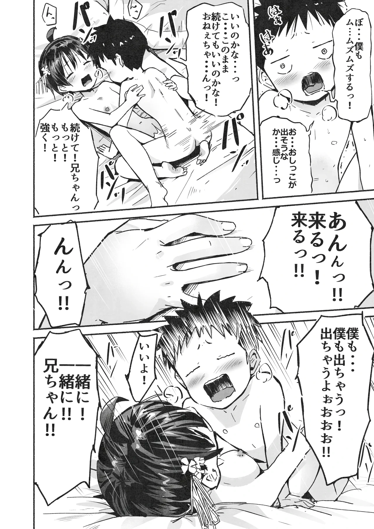 หน้า 123