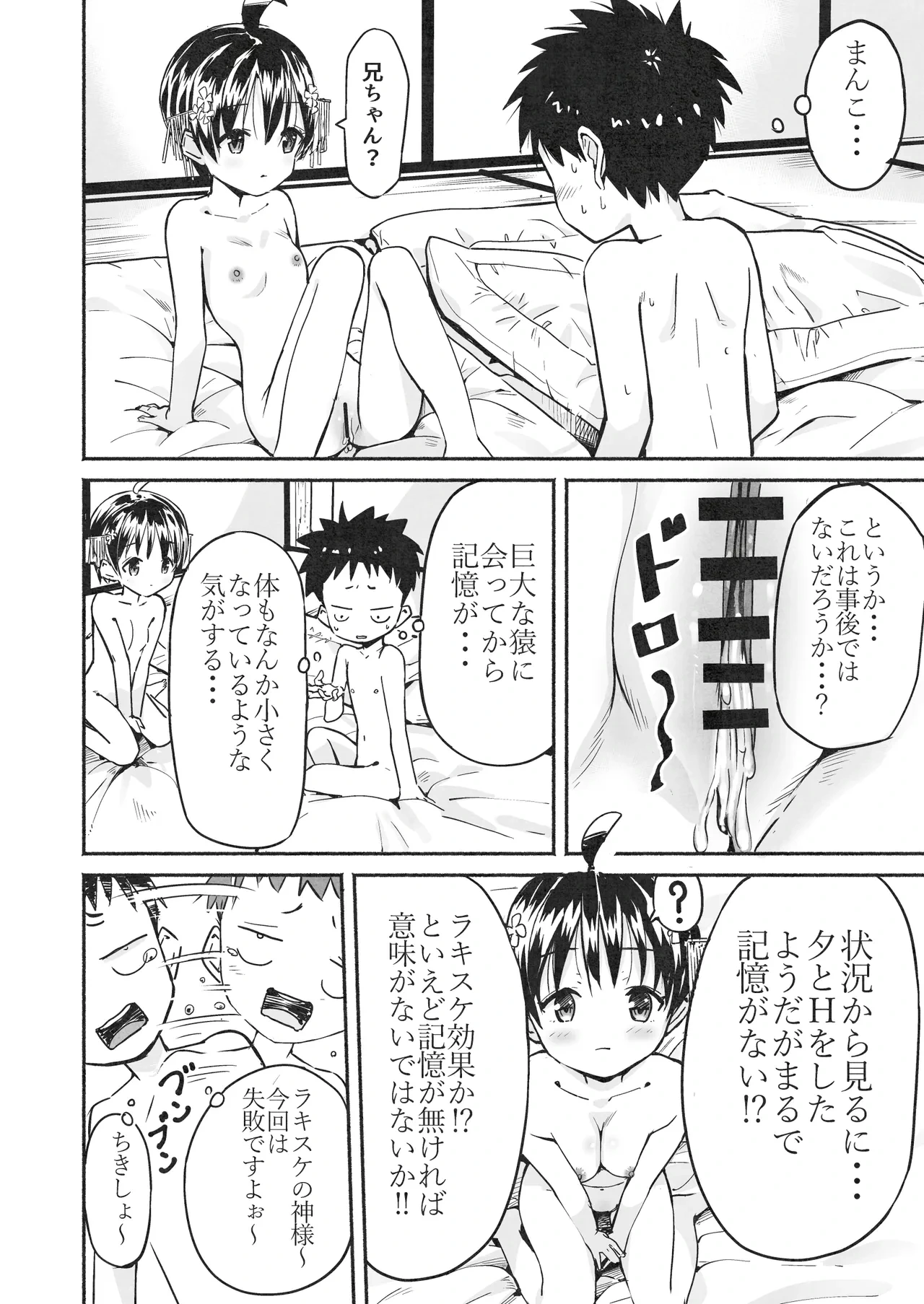 หน้า 127