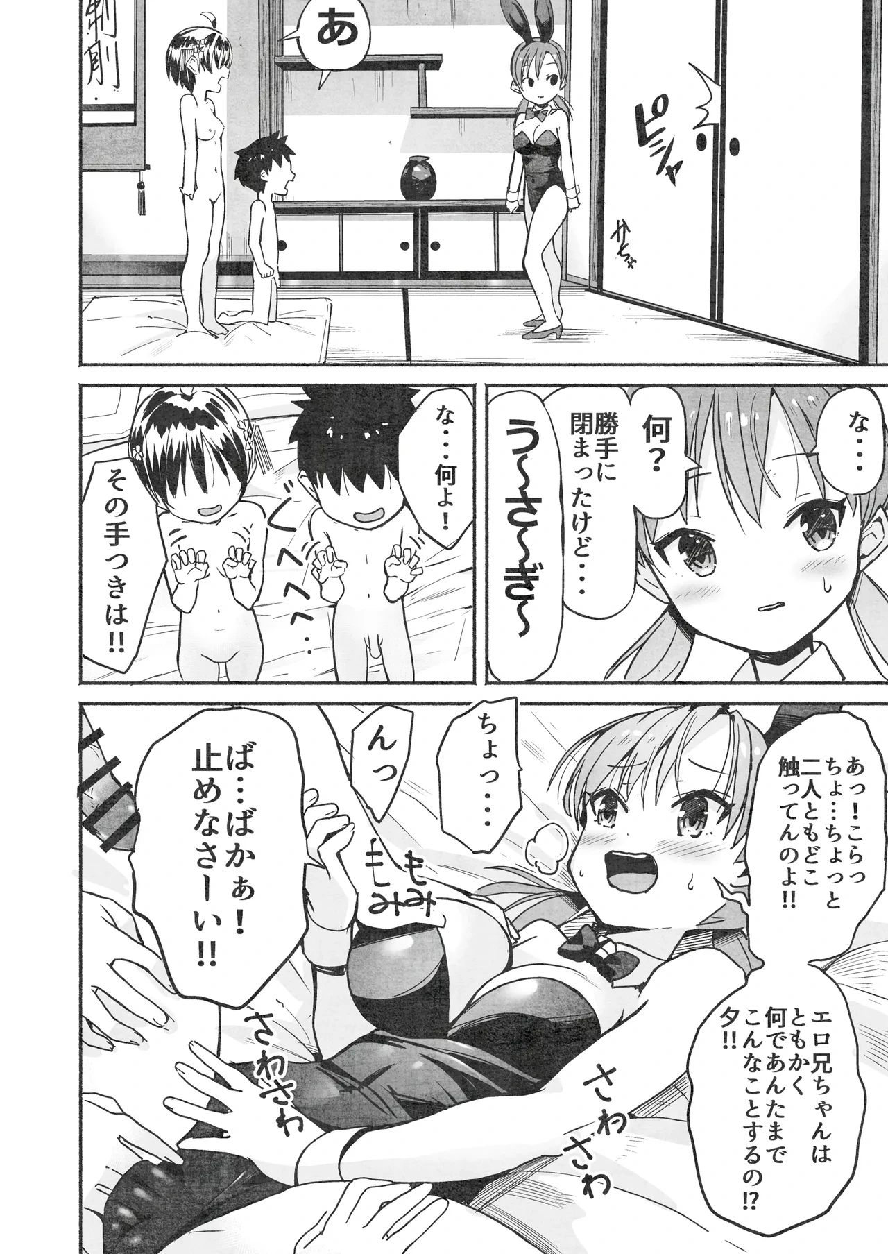 หน้า 133