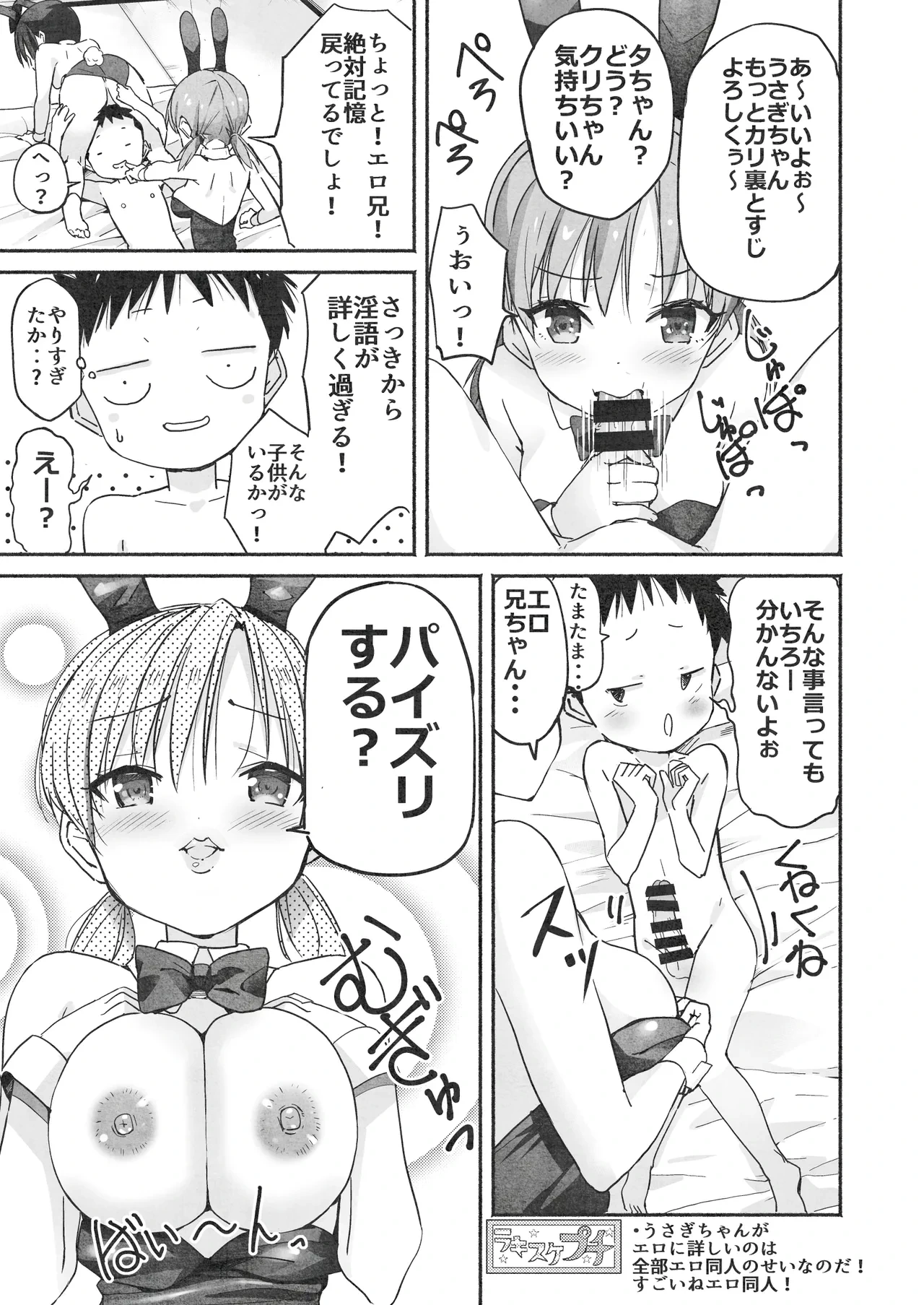 หน้า 144