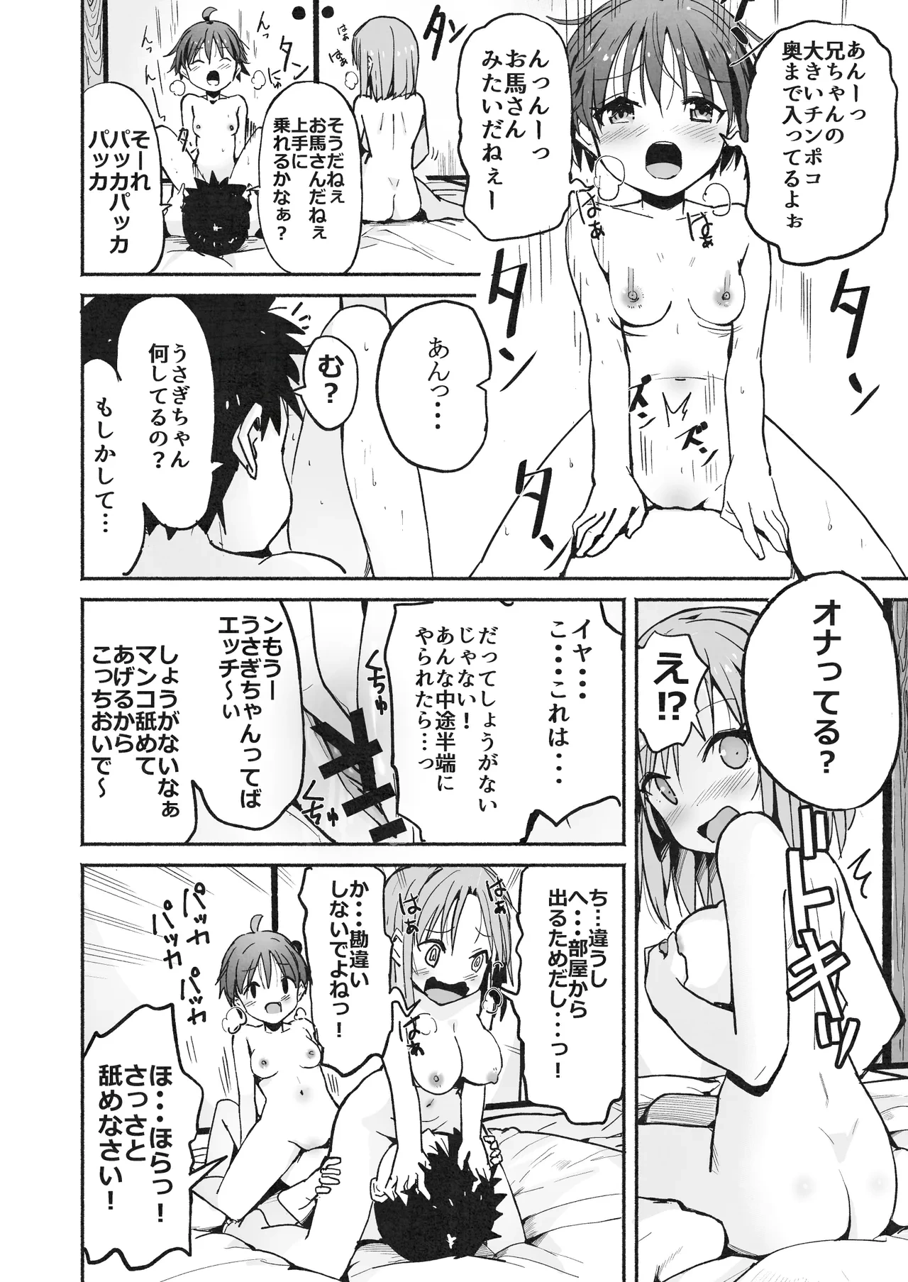 หน้า 177