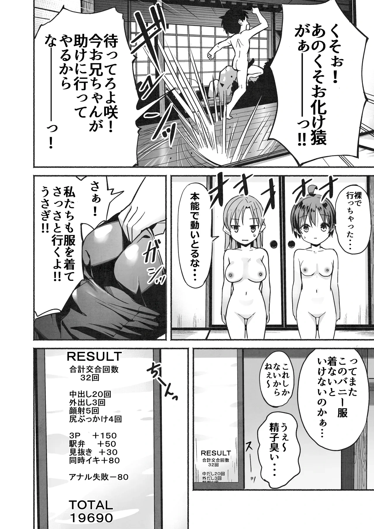 หน้า 185