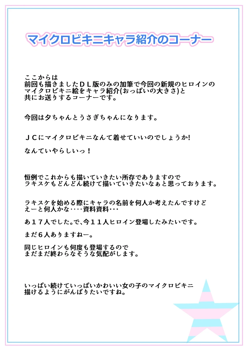 หน้า 238