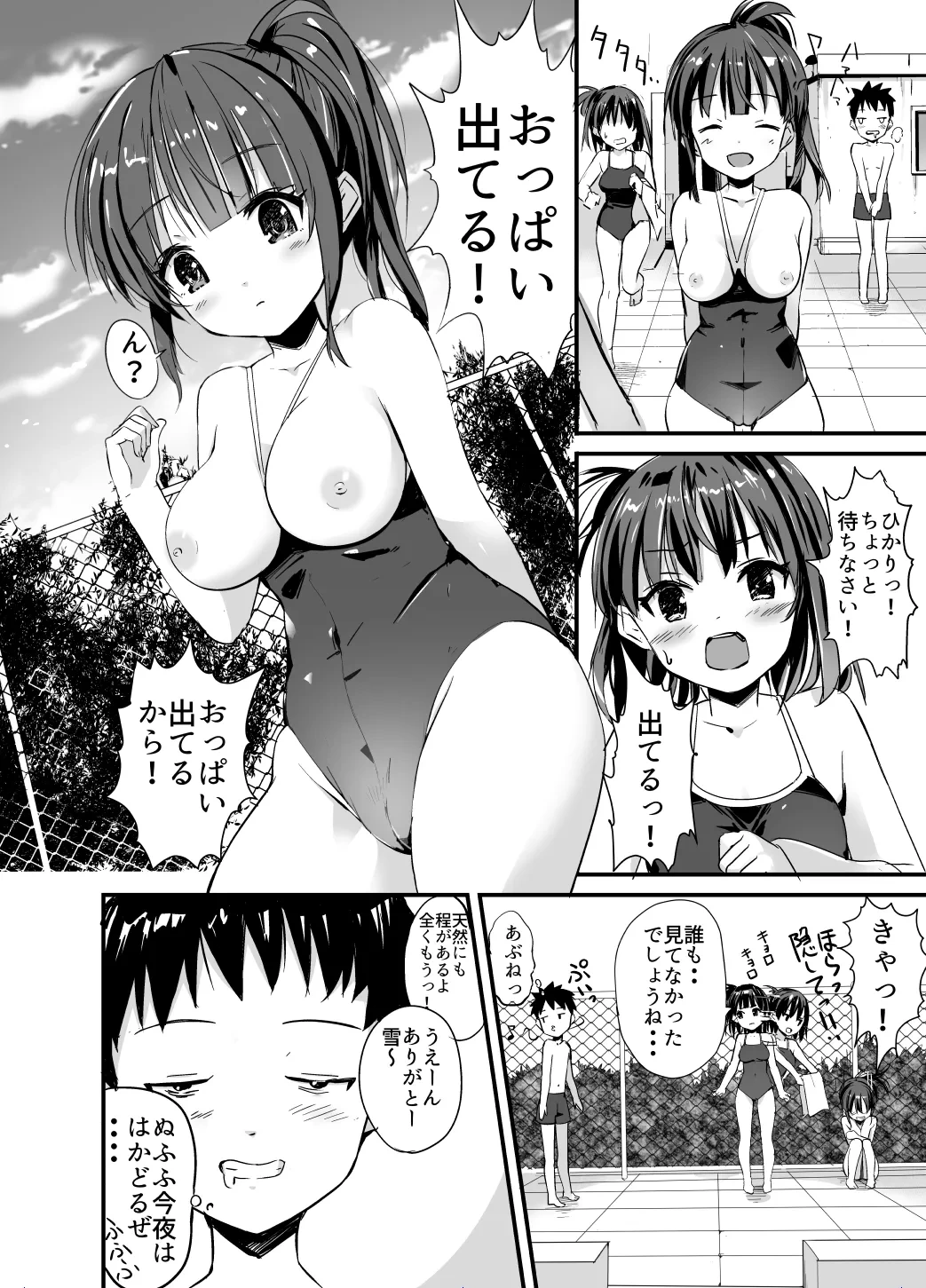 หน้า 12