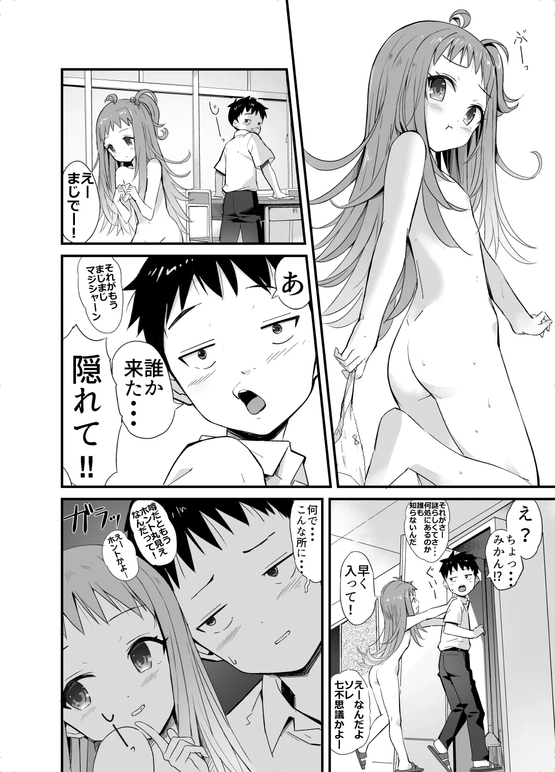 หน้า 36
