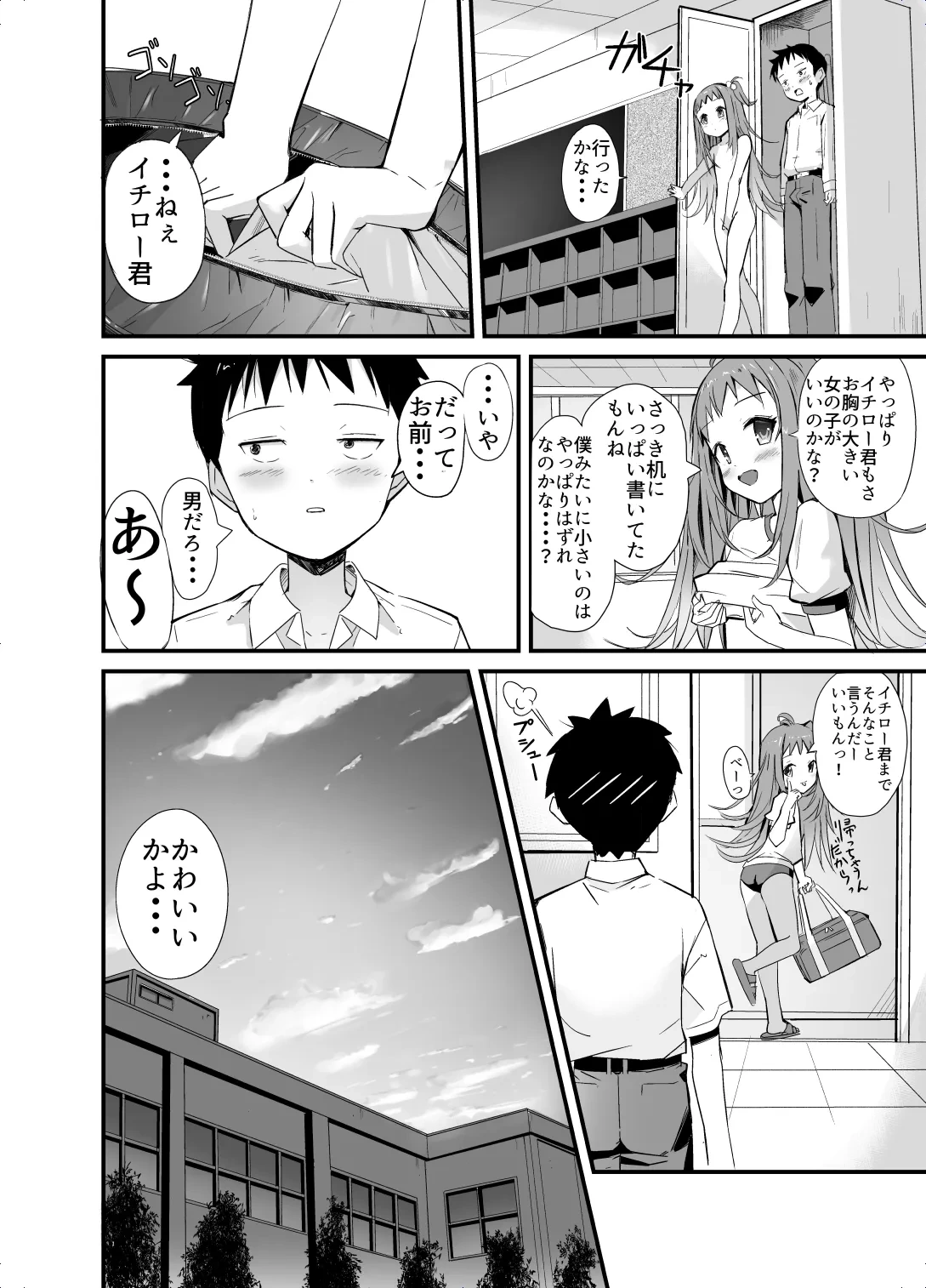 หน้า 38