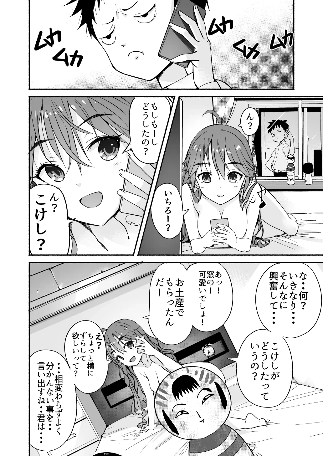 หน้า 63