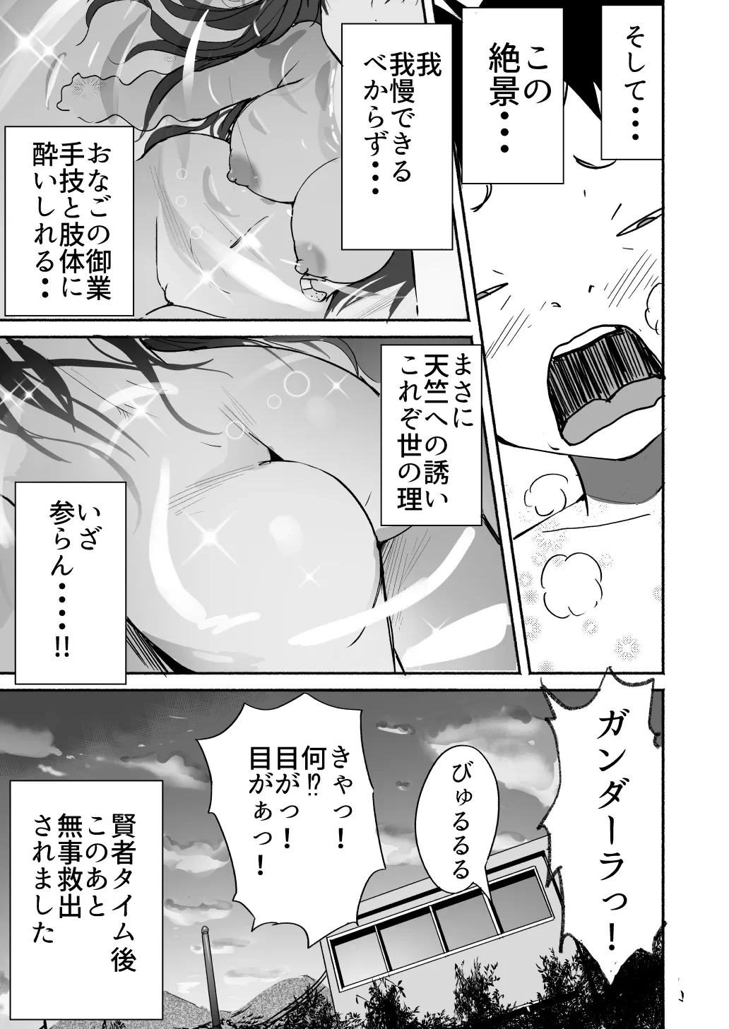 หน้า 103