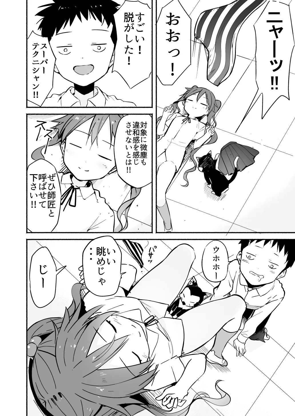หน้า 113