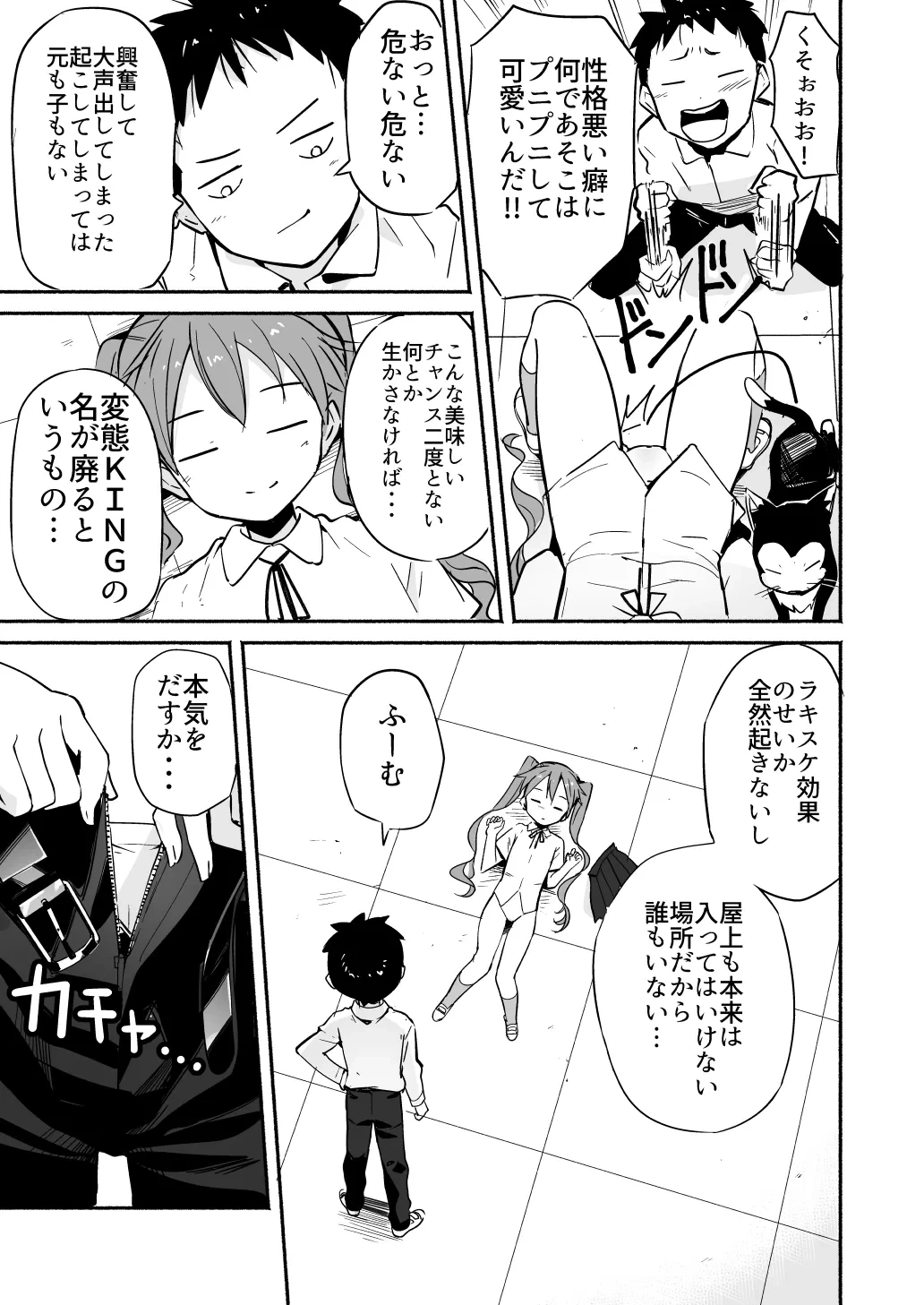 หน้า 114