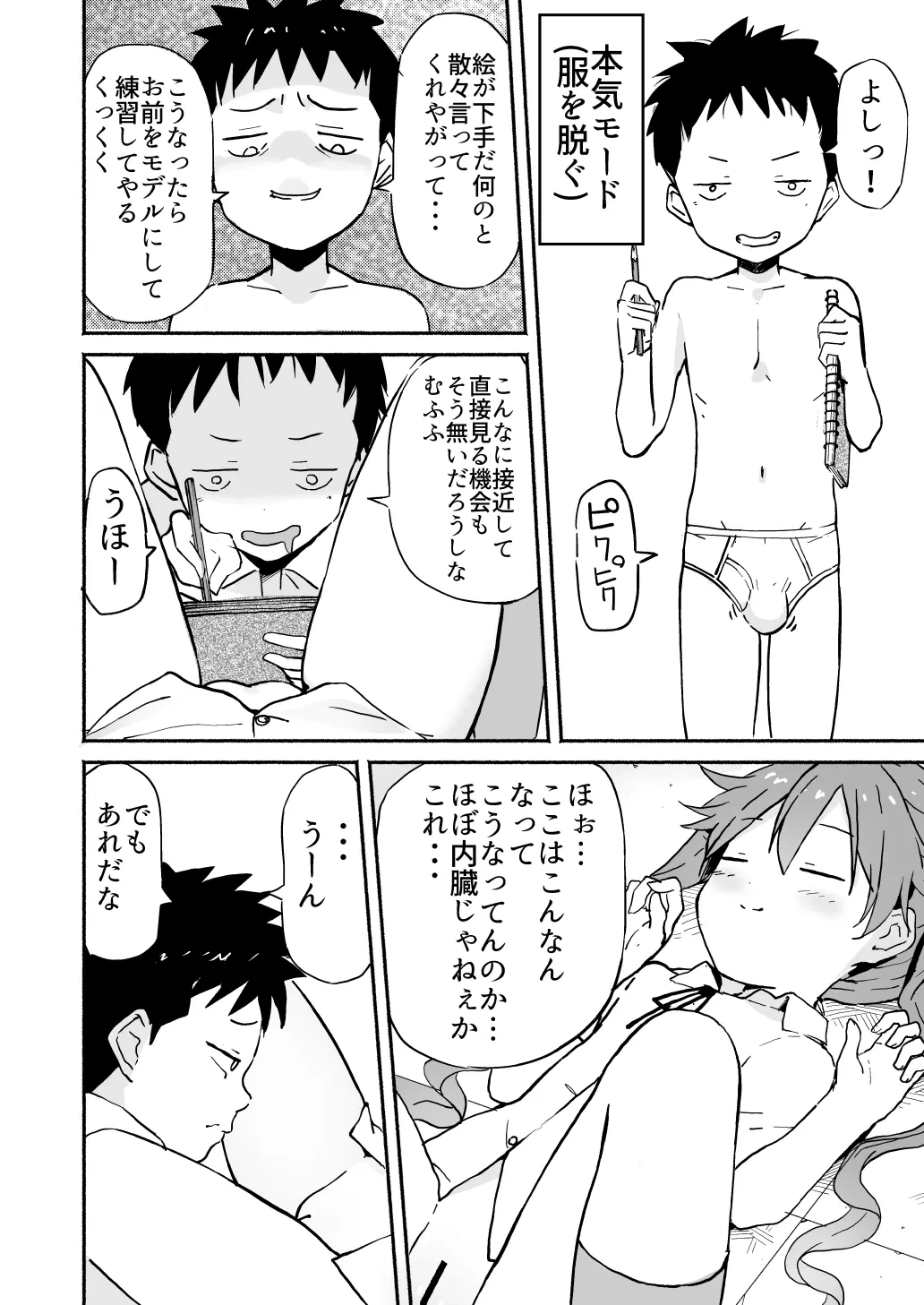 หน้า 115