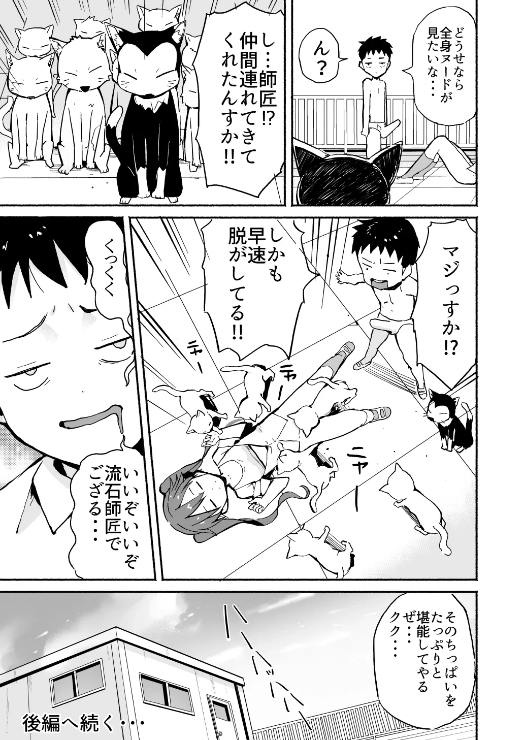 หน้า 116