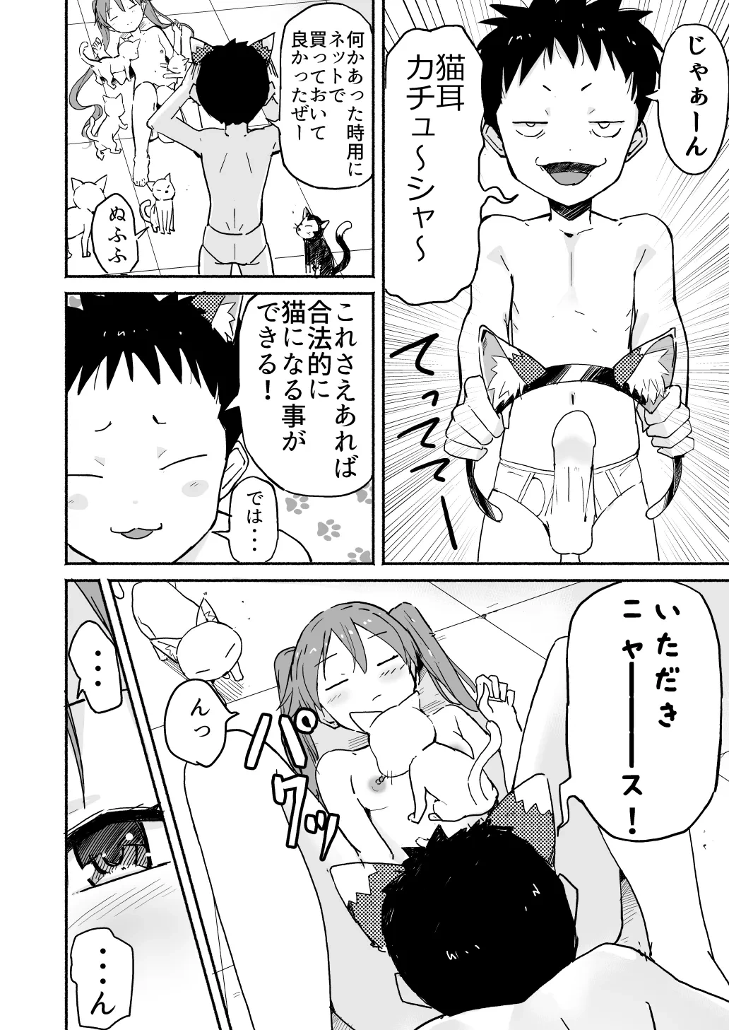 หน้า 121