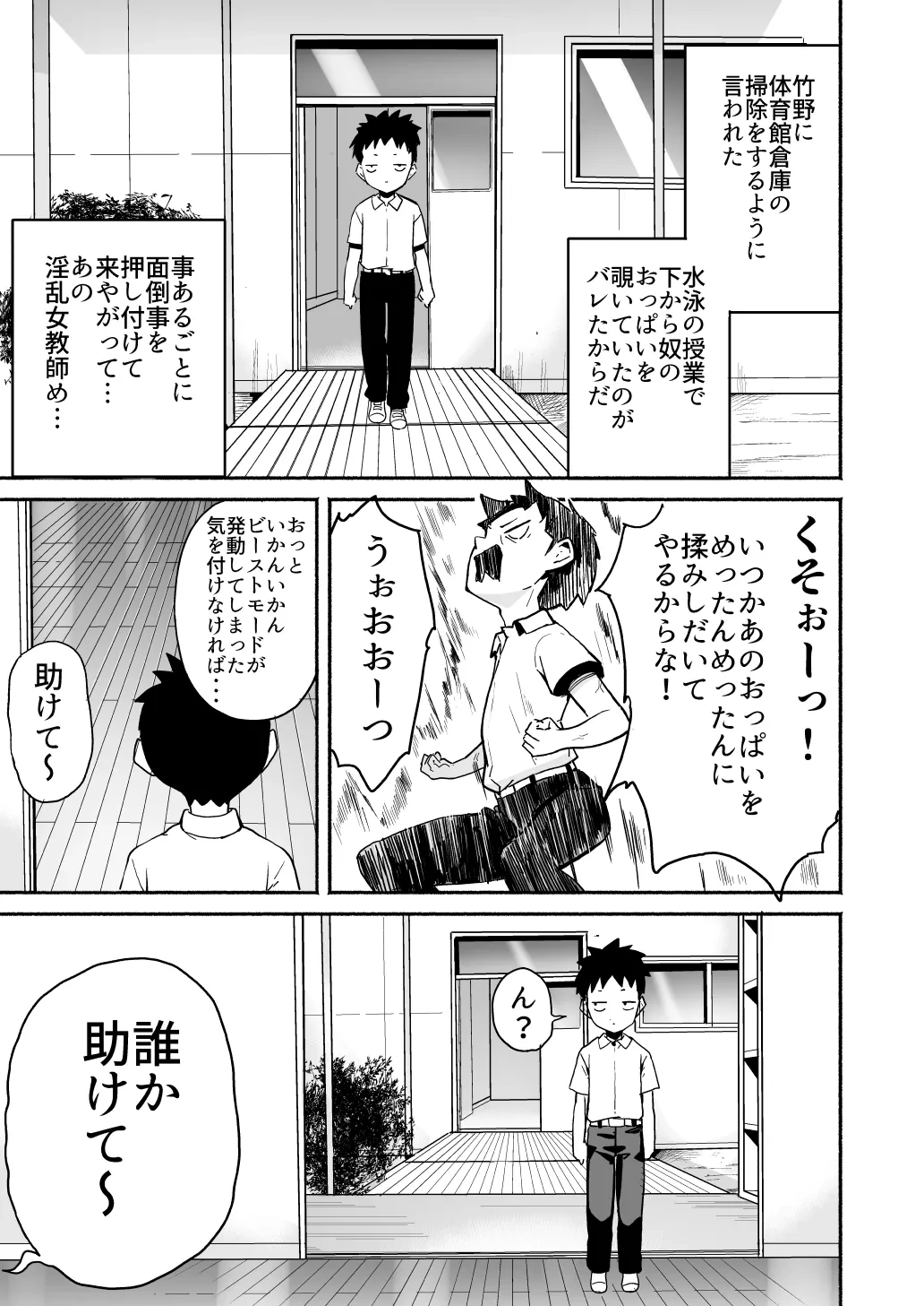 หน้า 137