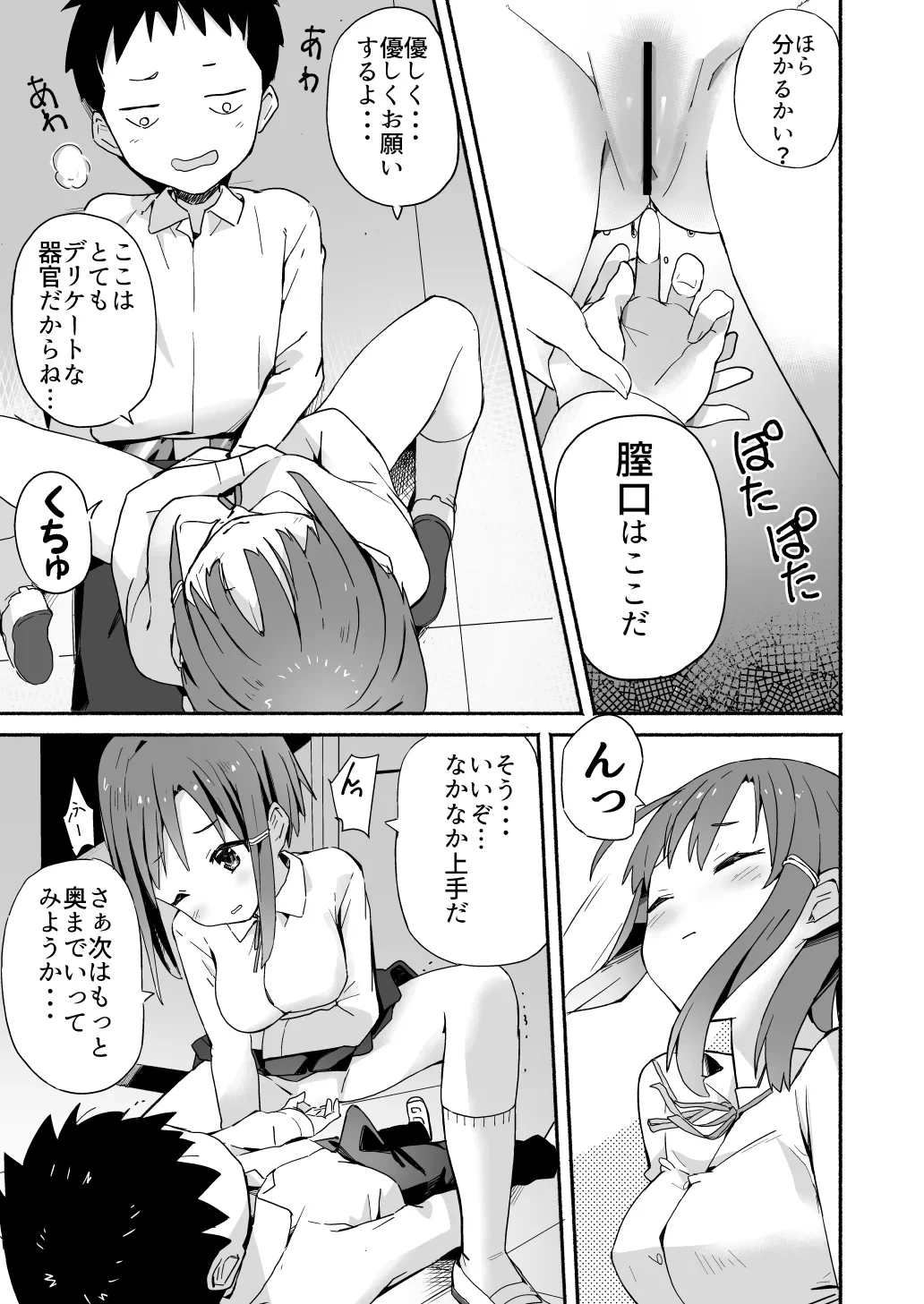 หน้า 174