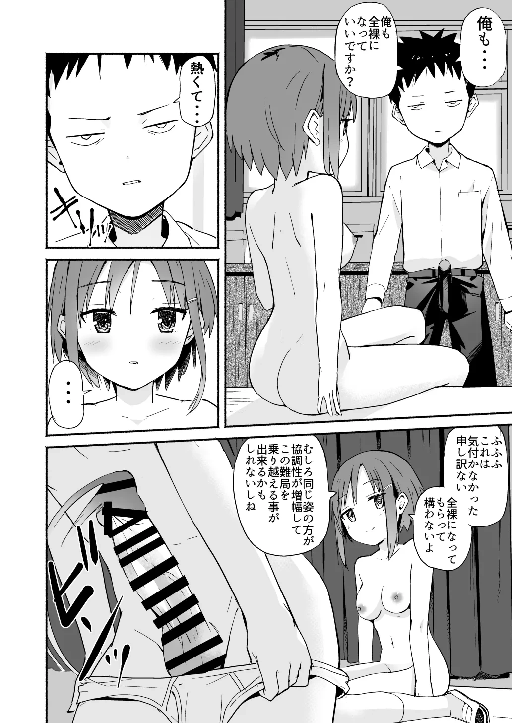 หน้า 179
