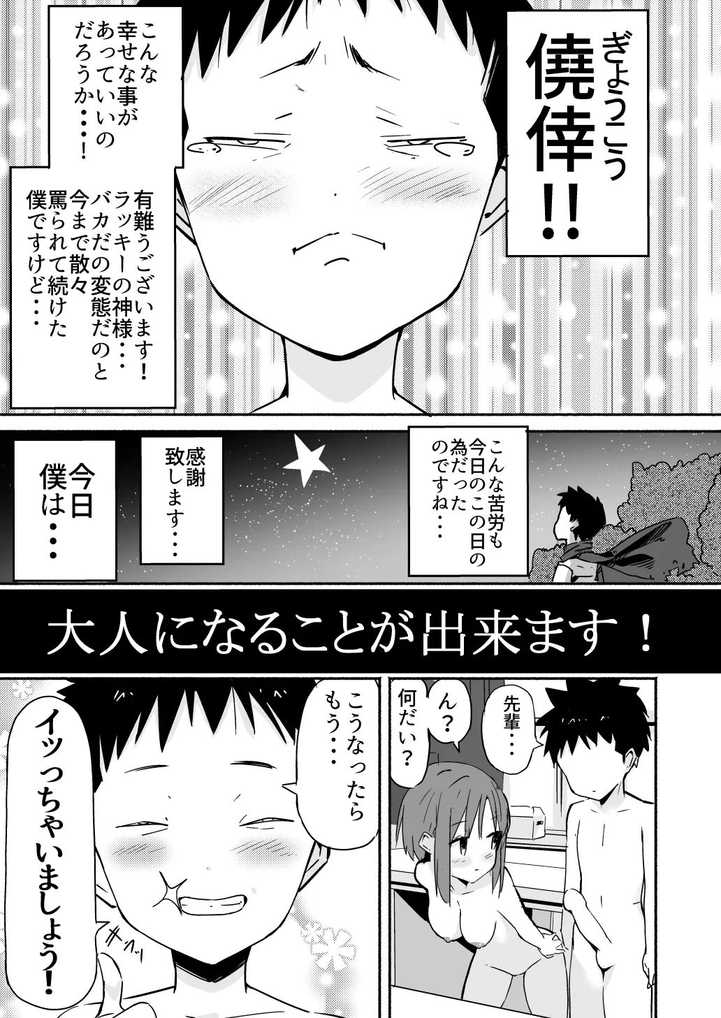 หน้า 182