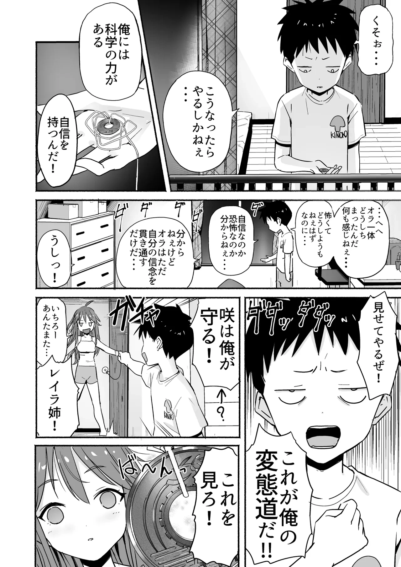 หน้า 230