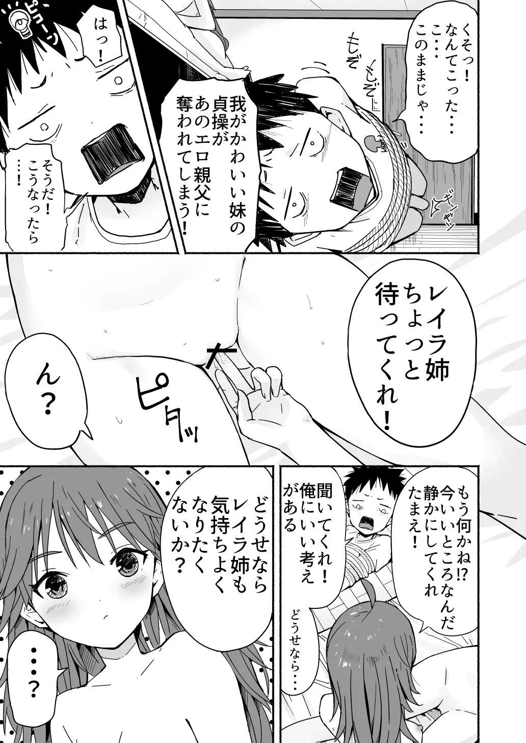 หน้า 241