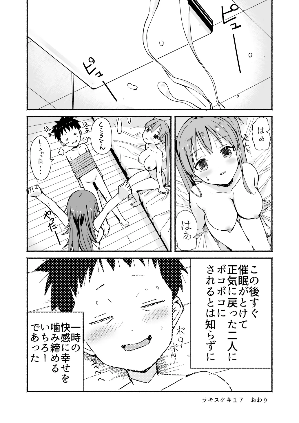 หน้า 253