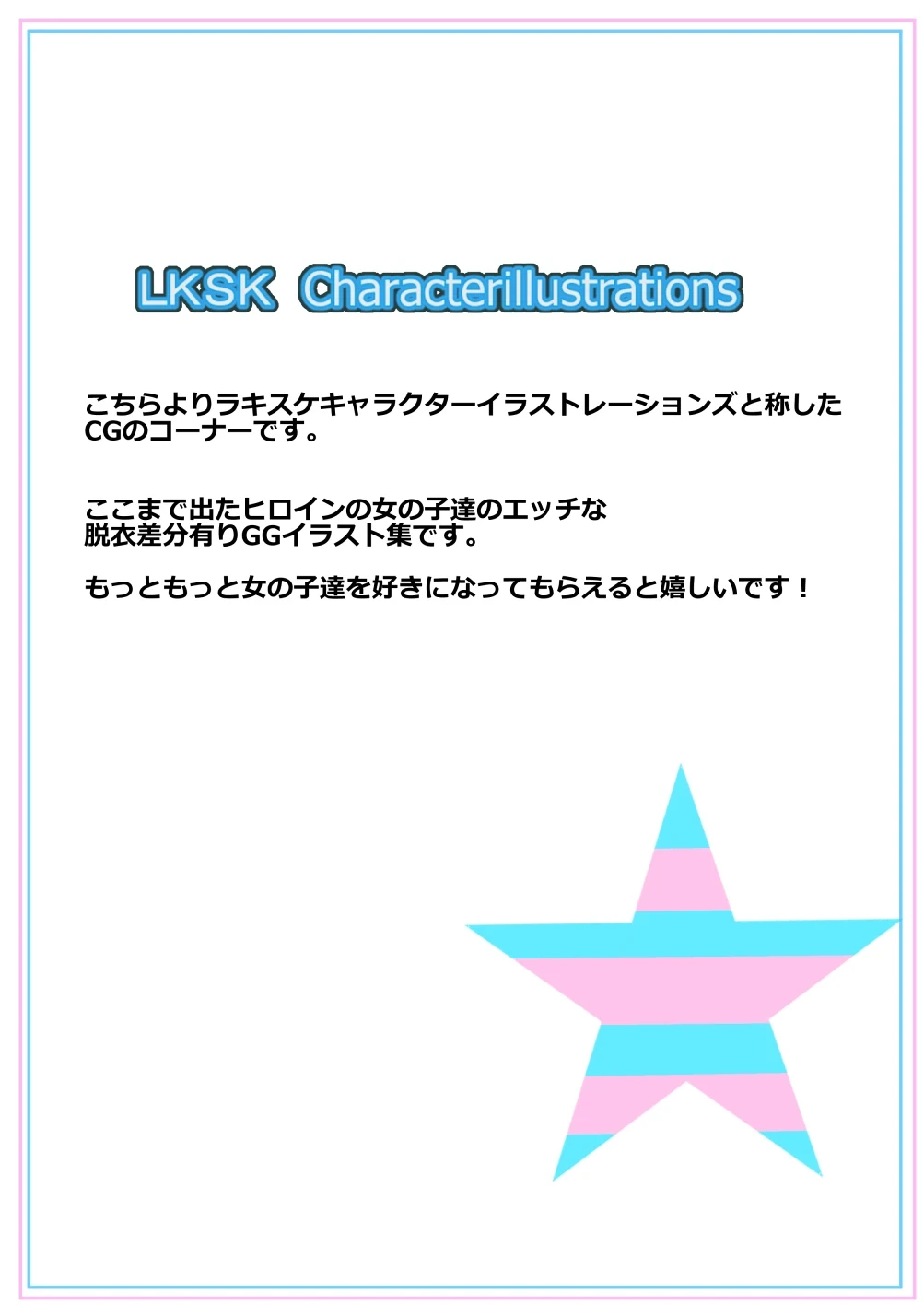 หน้า 255
