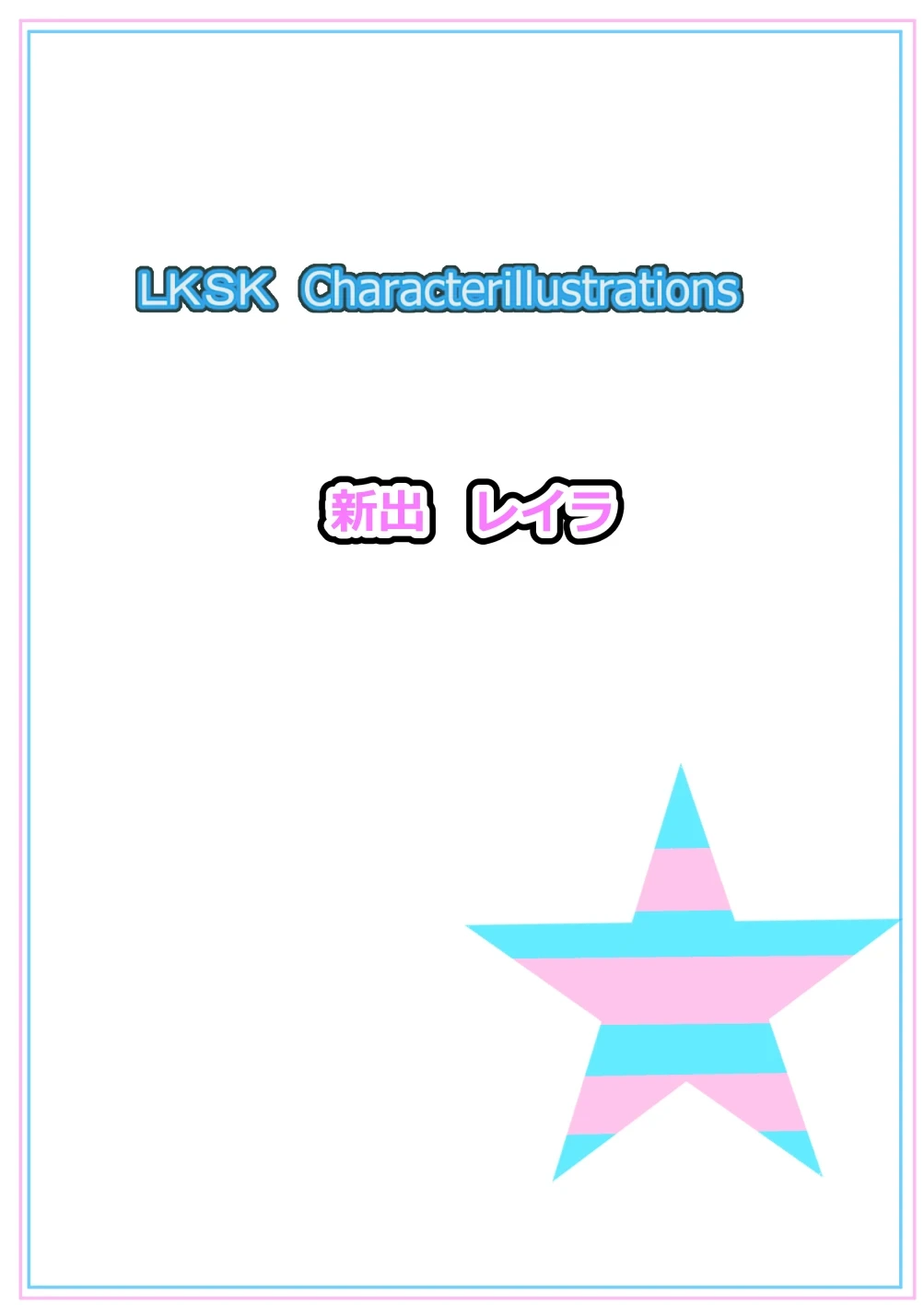หน้า 401