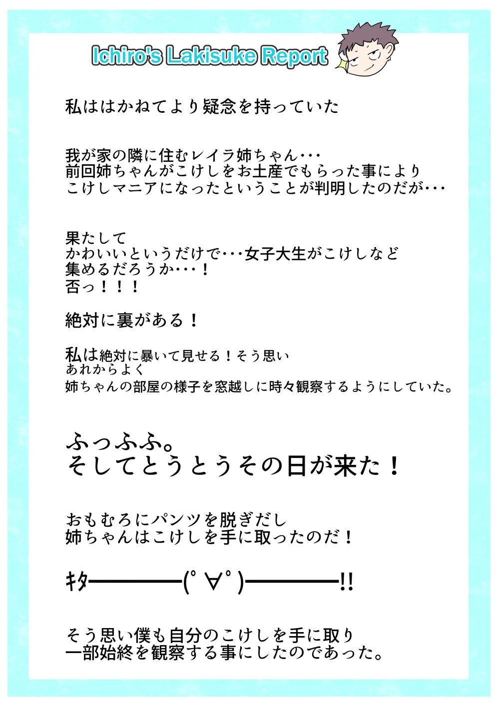 หน้า 402