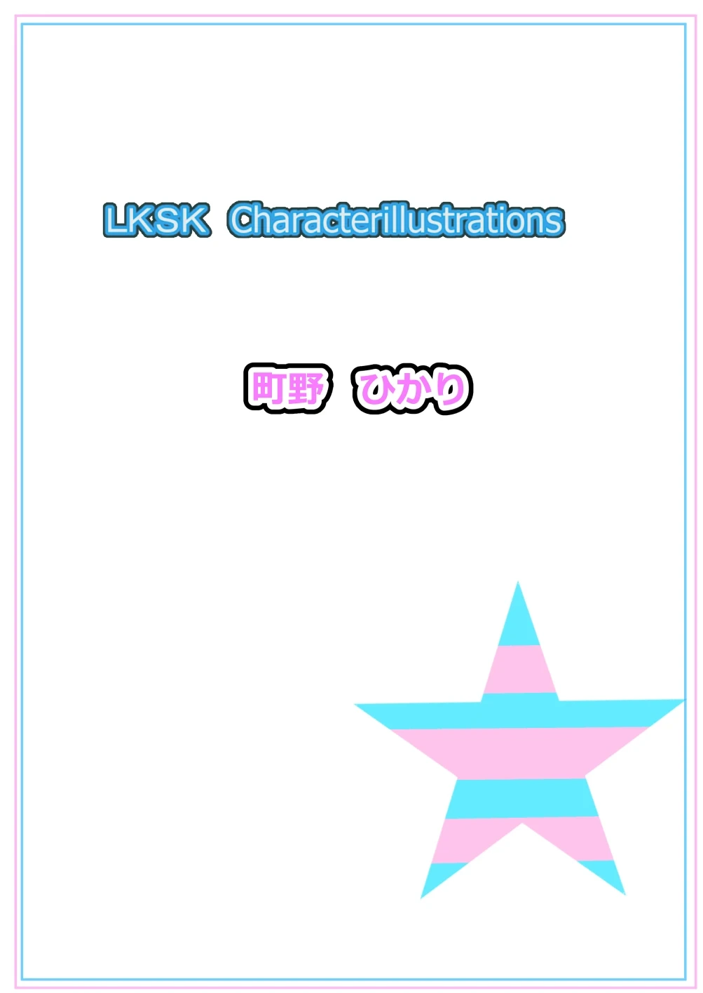 หน้า 416