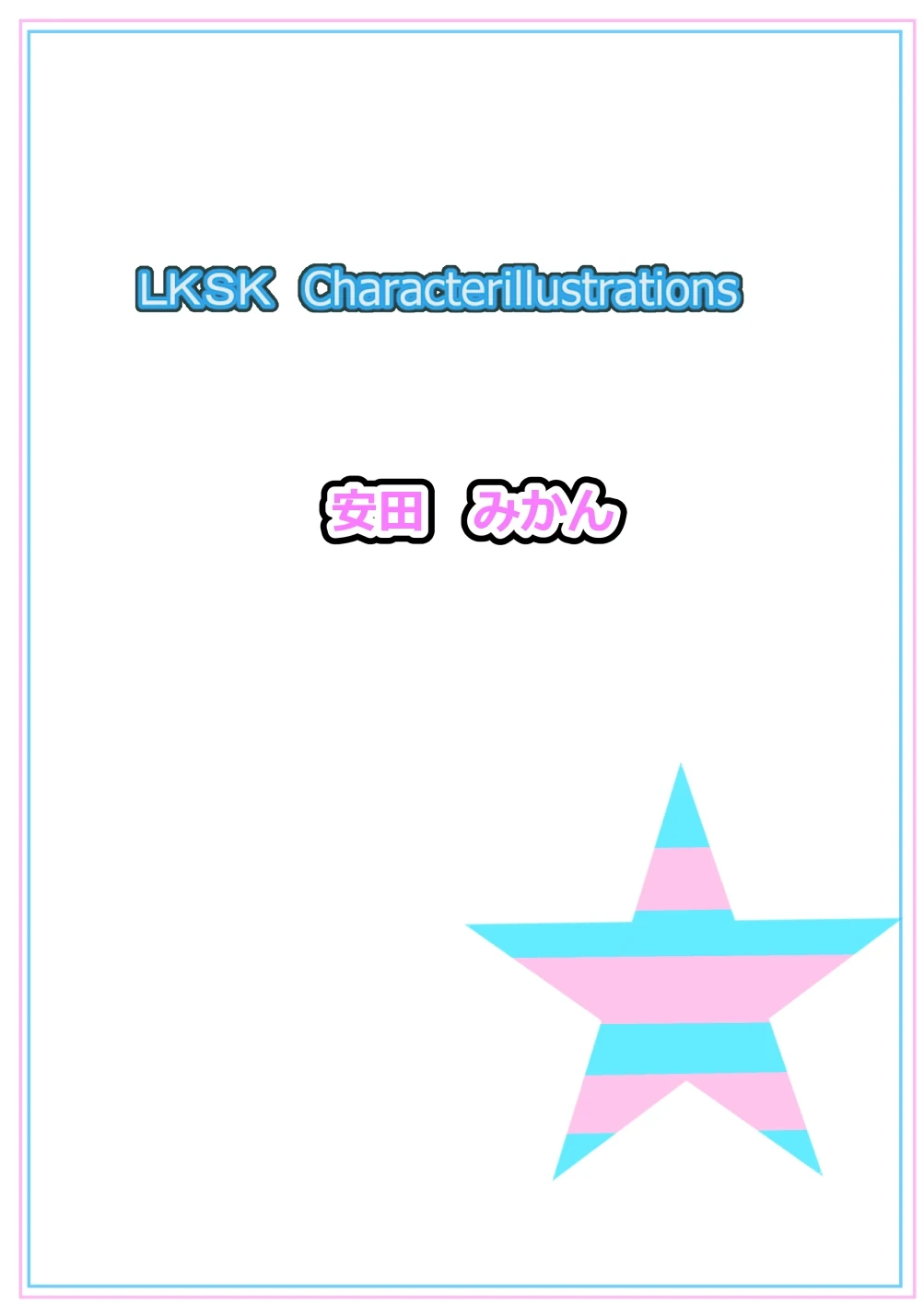 หน้า 606