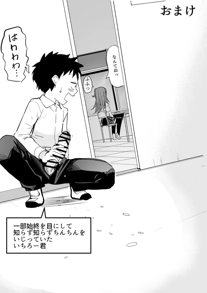 หน้า 623