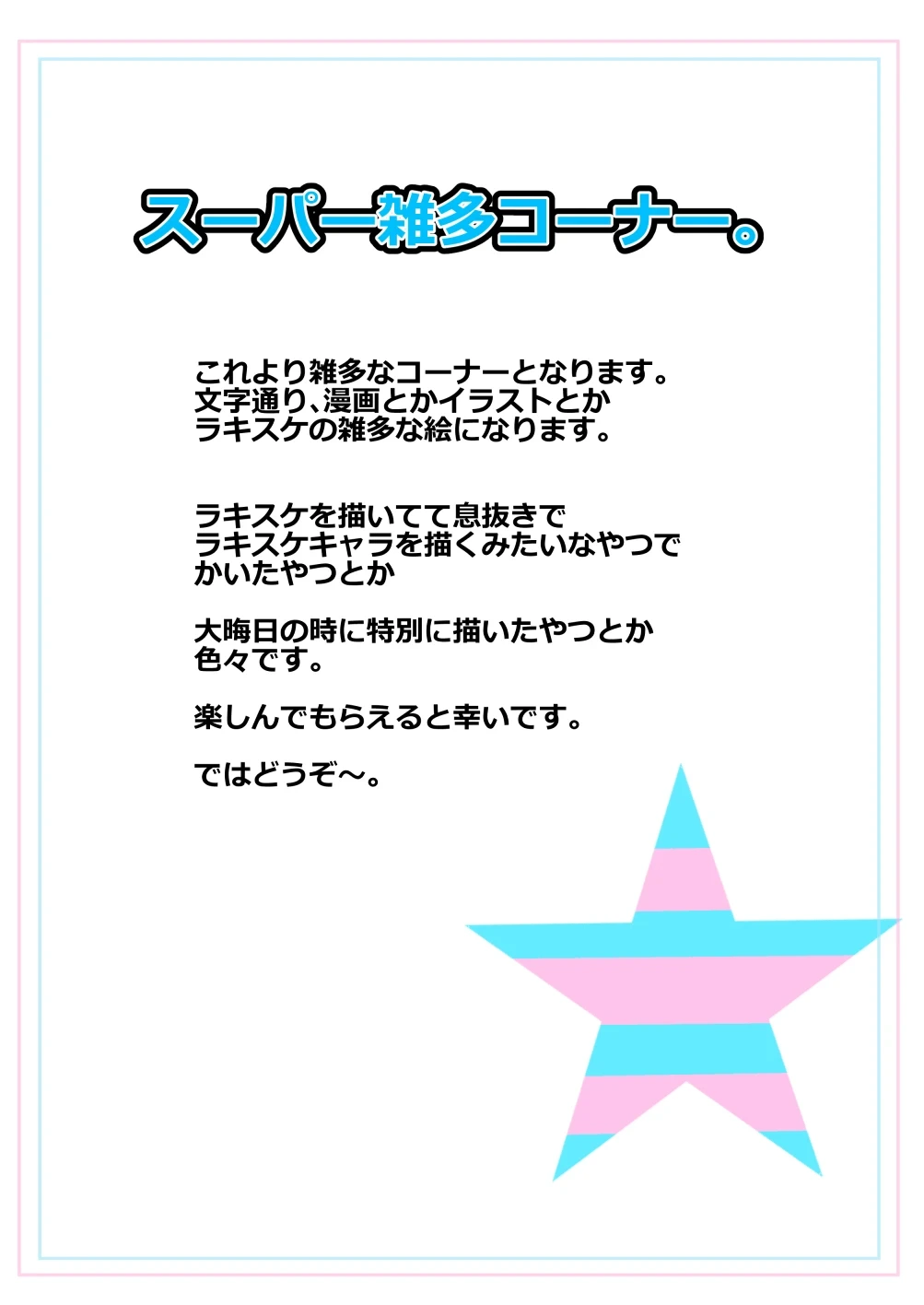 หน้า 645