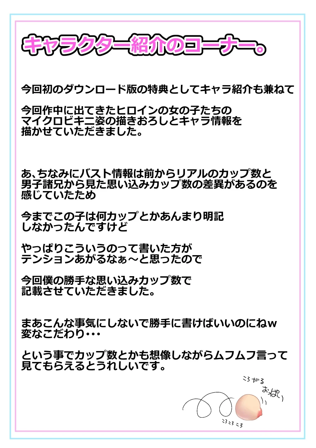 หน้า 703