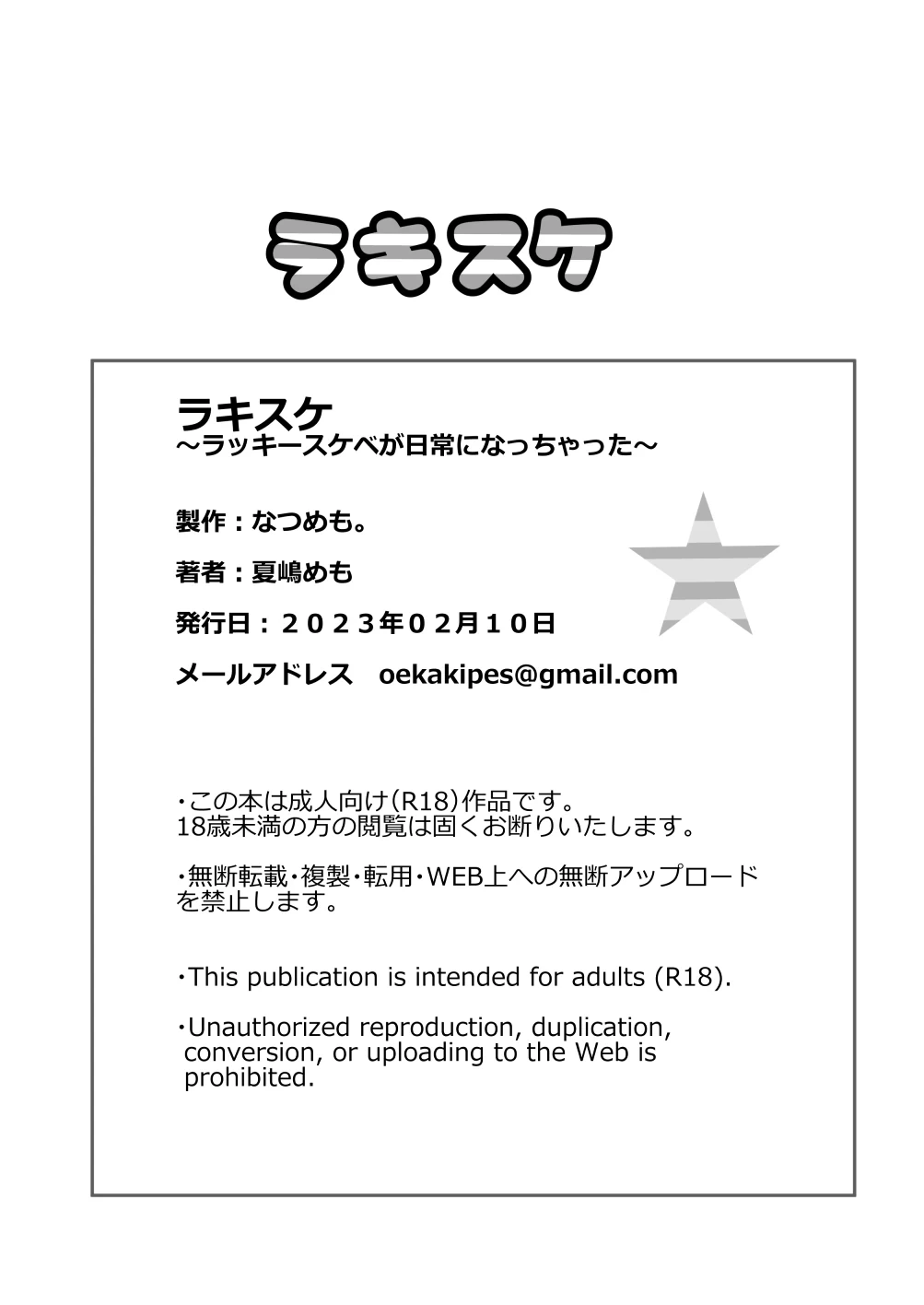 หน้า 724