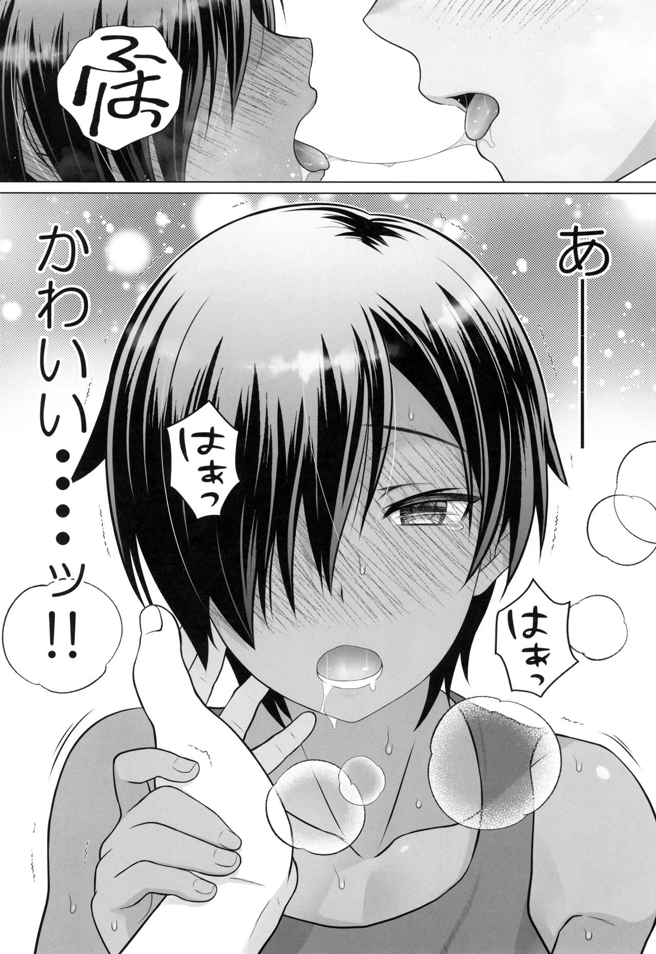 หน้า 7