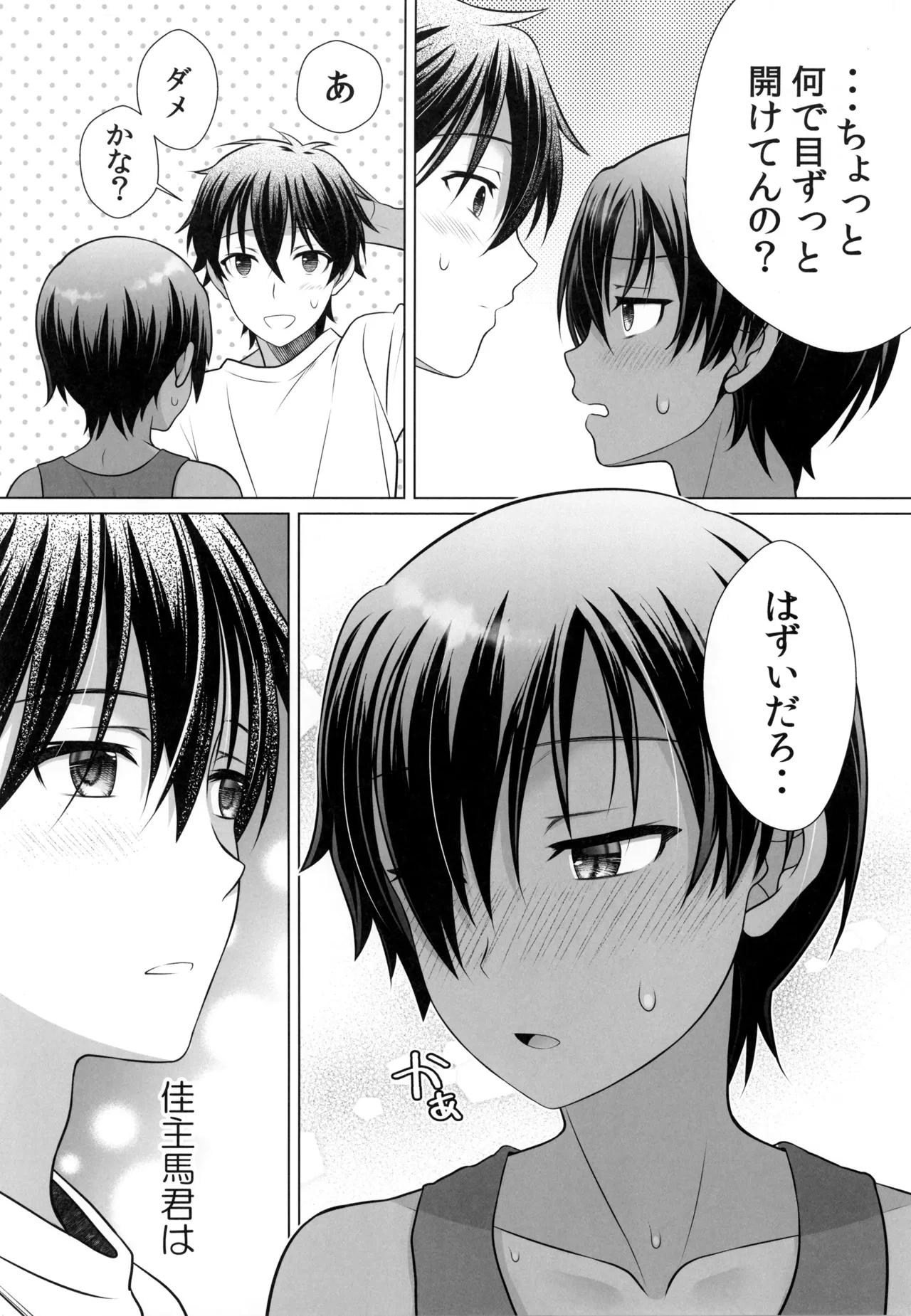 หน้า 8