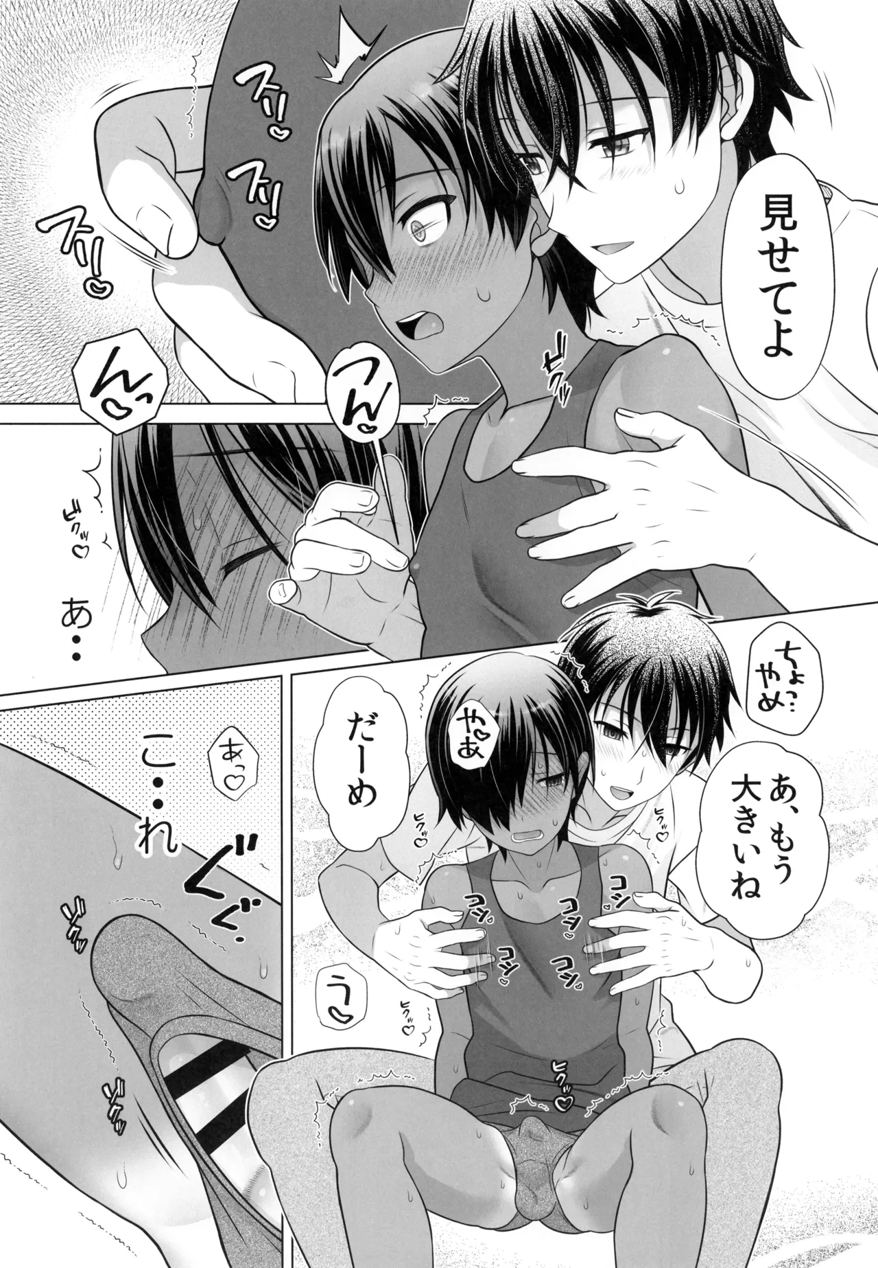 หน้า 10