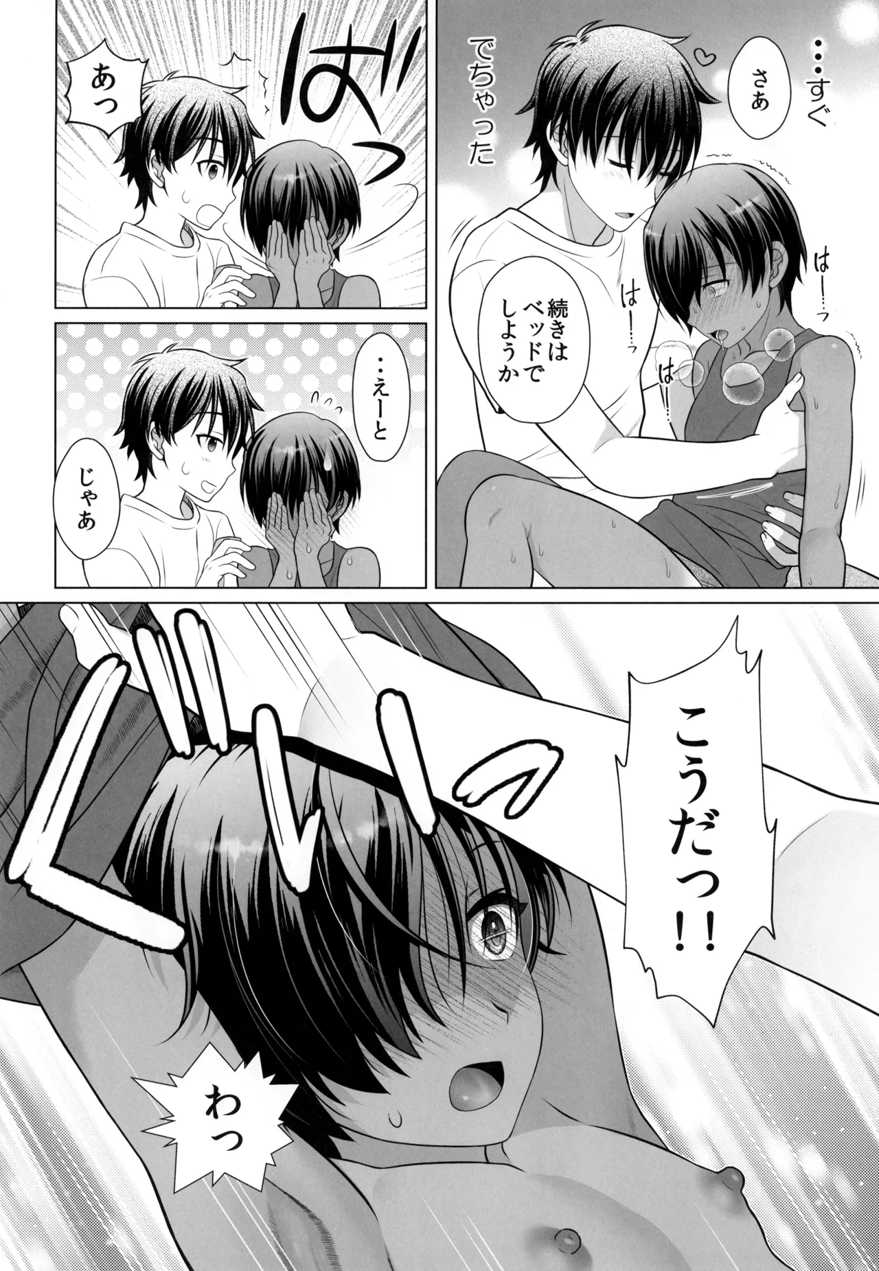 หน้า 12