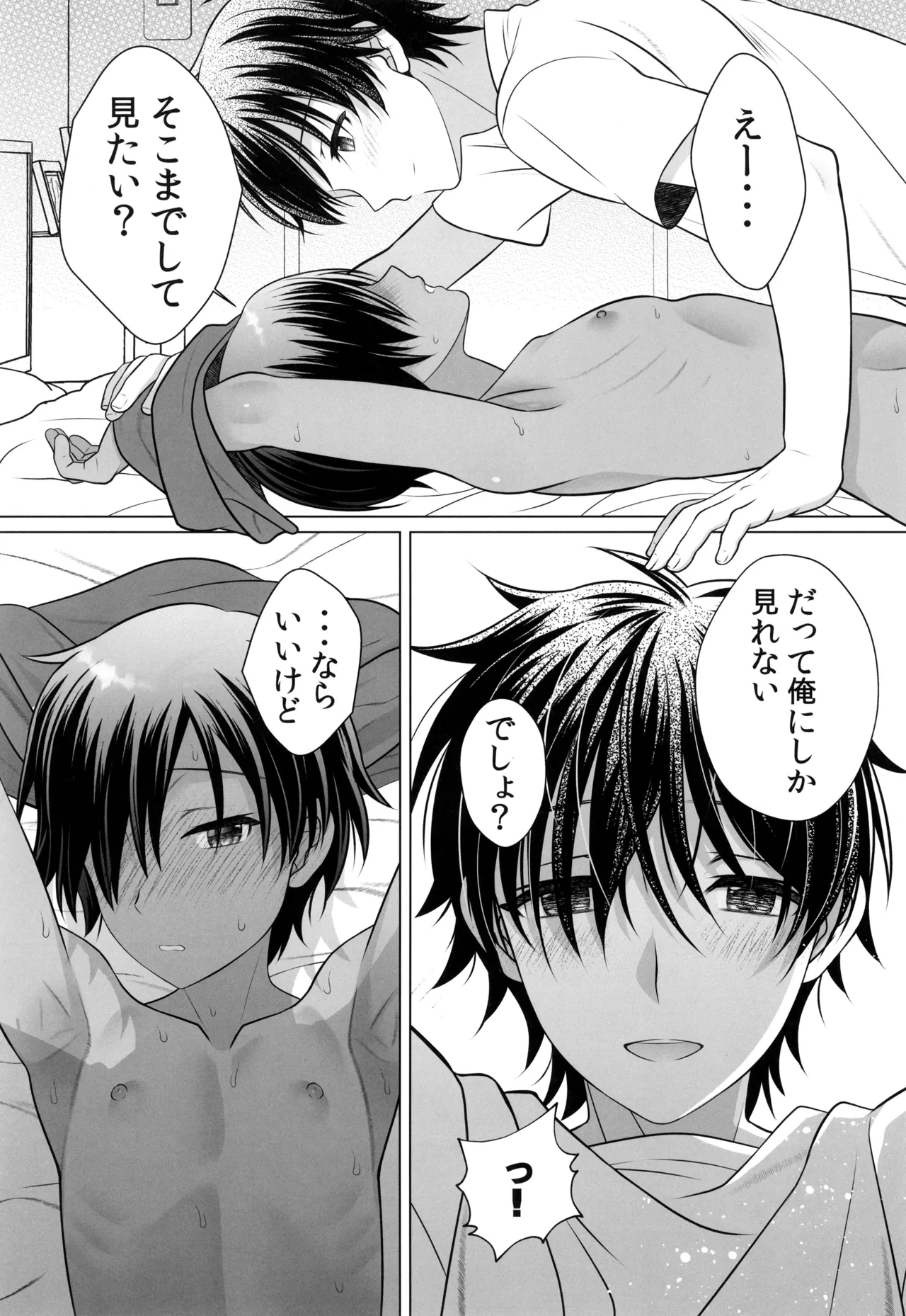 หน้า 13