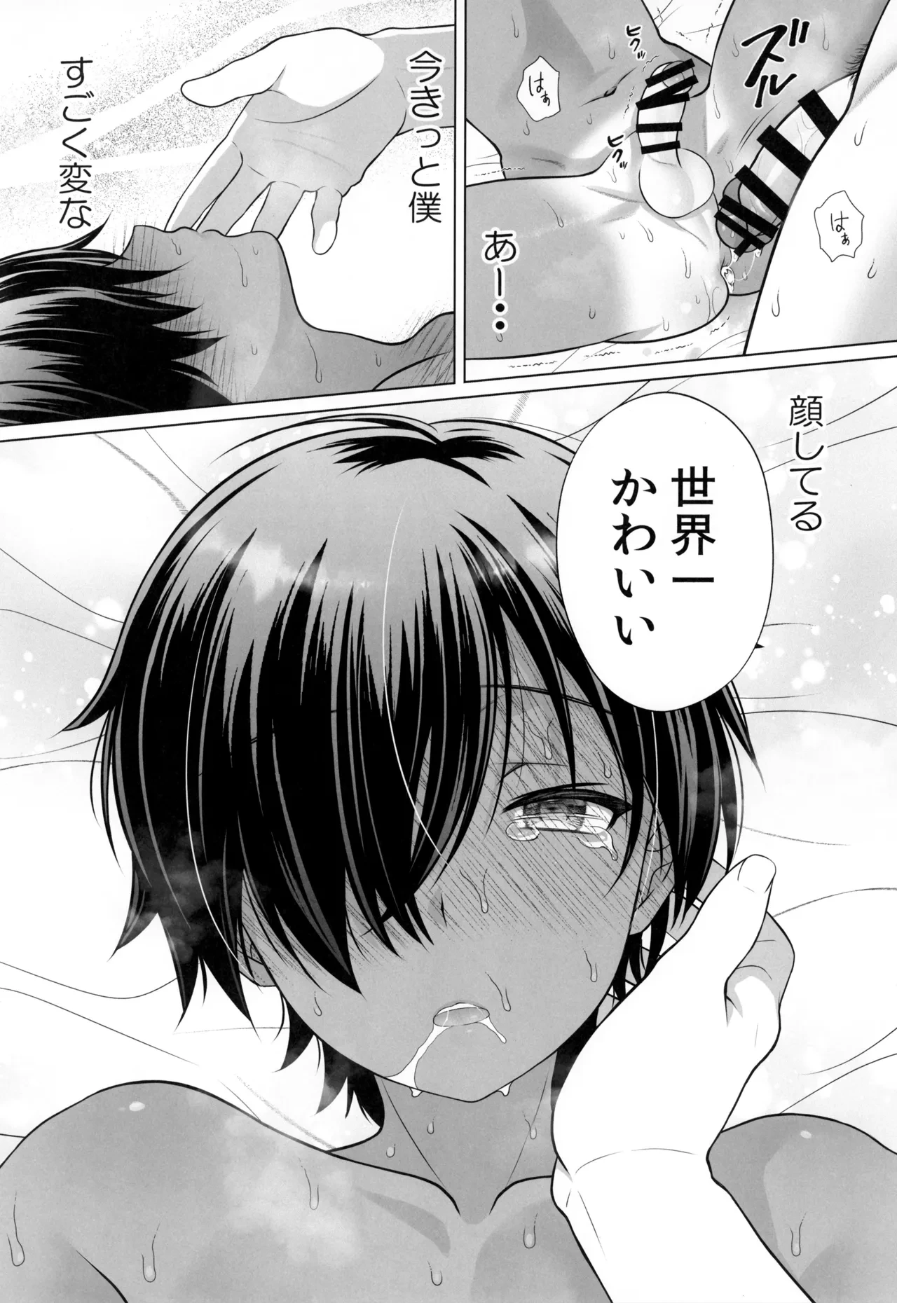 หน้า 22