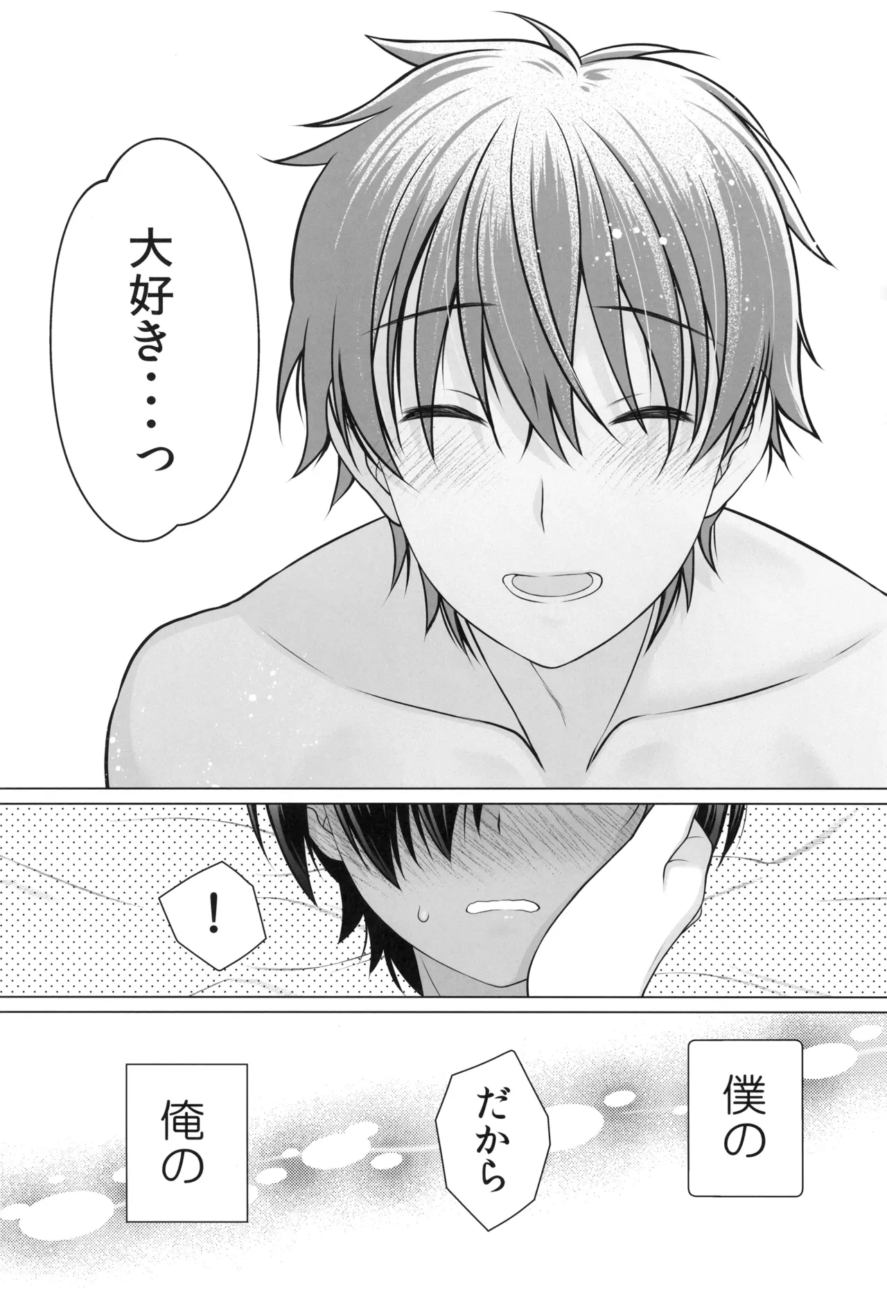 หน้า 23