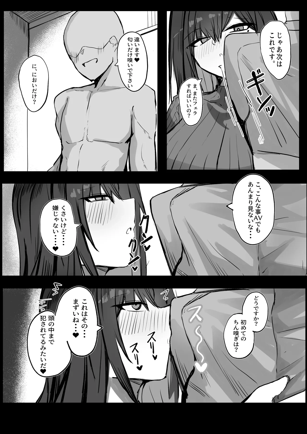 หน้า 26