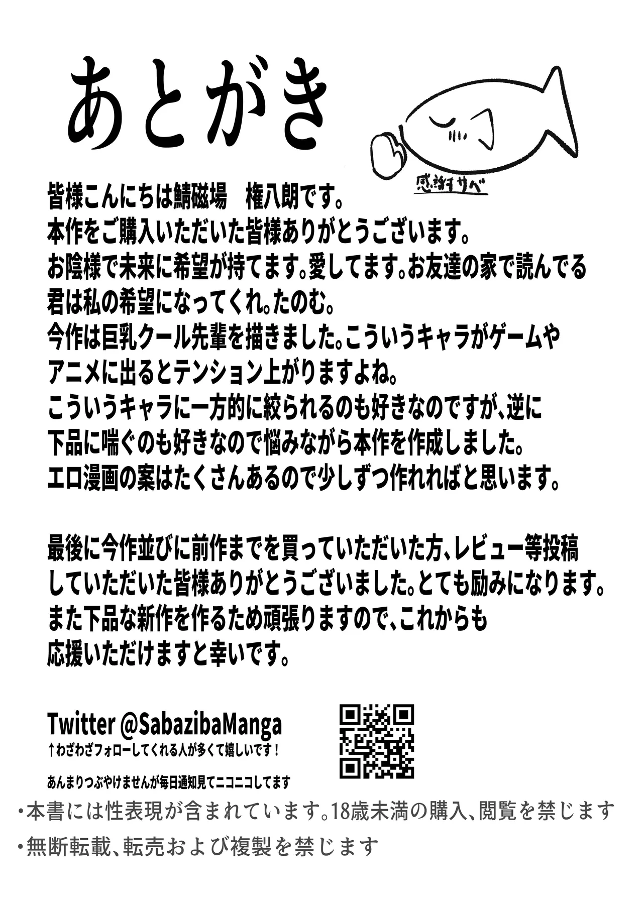 หน้า 37