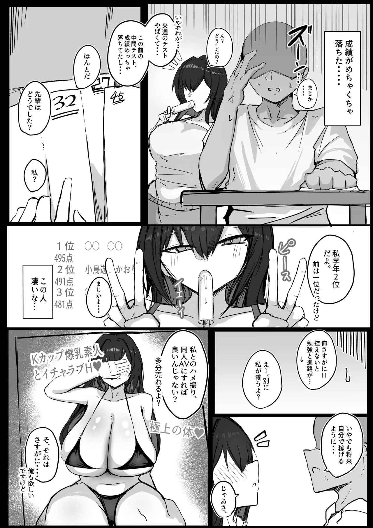 หน้า 19