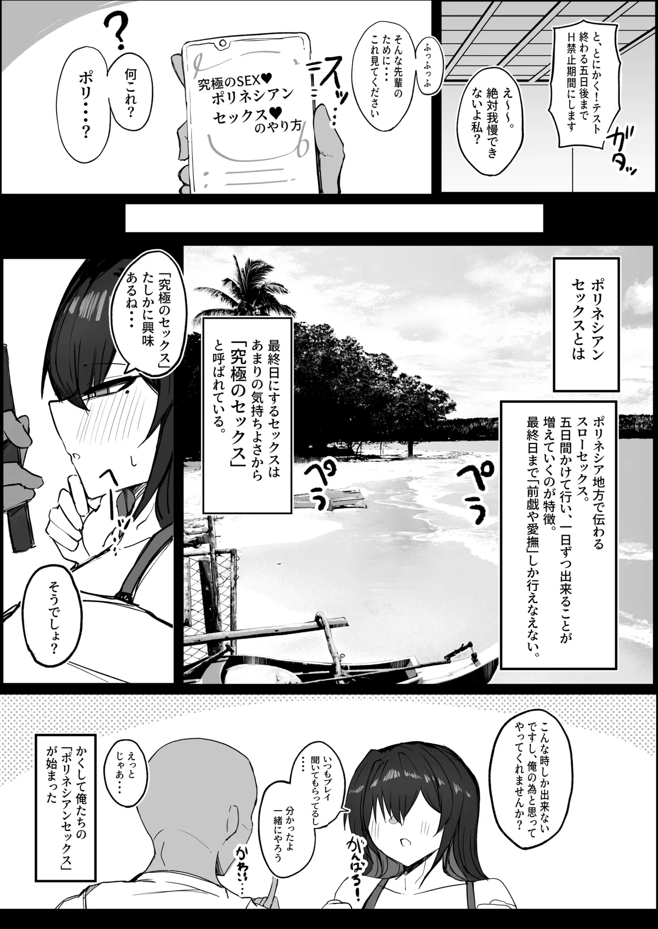 หน้า 20