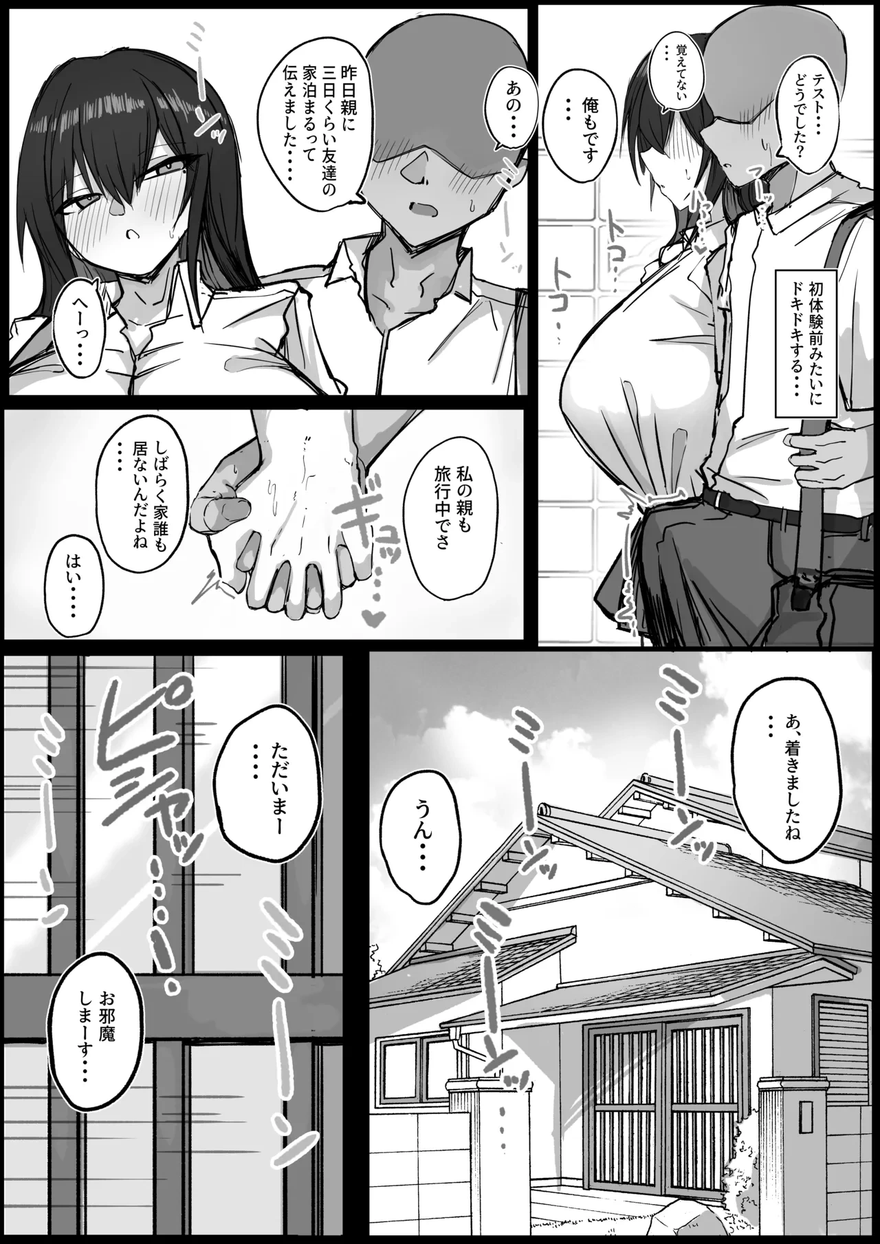 หน้า 32